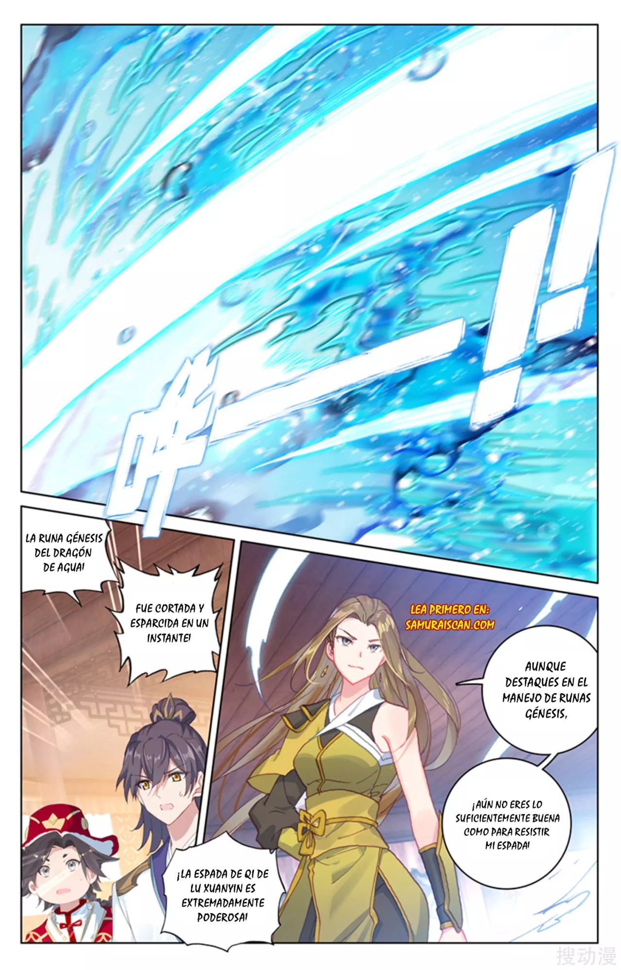 Read Yuan Zun ES Manga Online