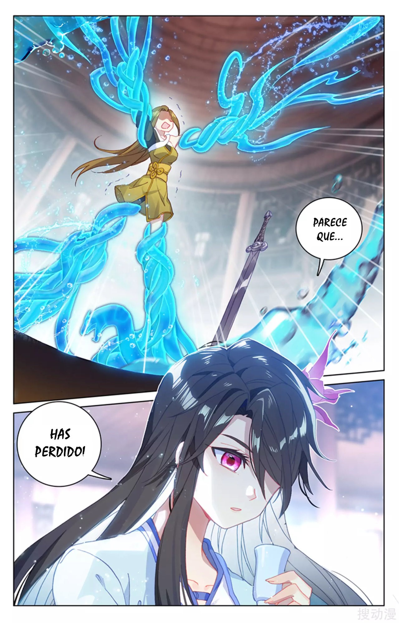 Read Yuan Zun ES Manga Online