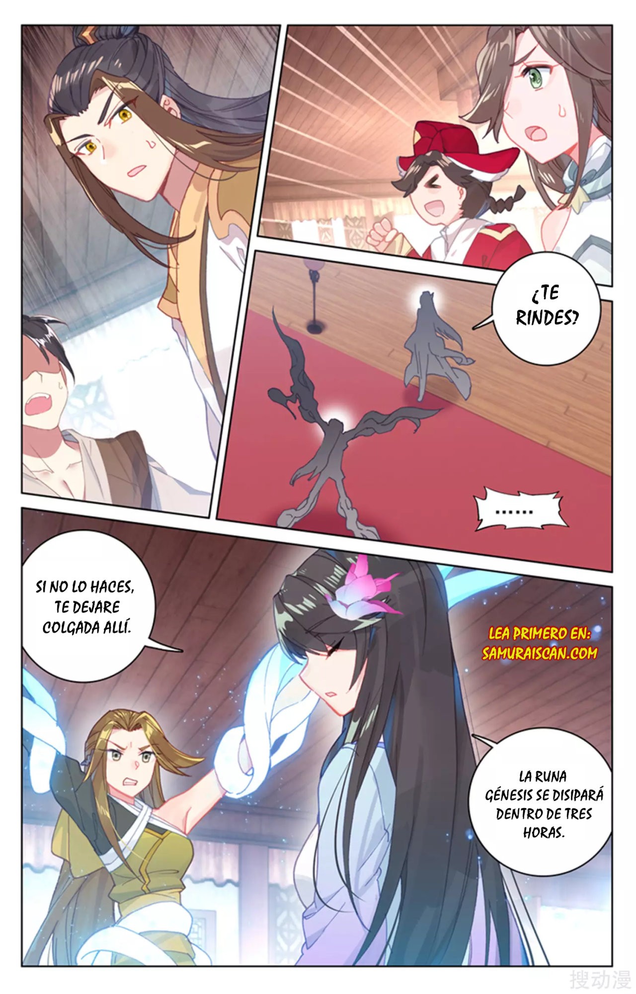 Read Yuan Zun ES Manga Online