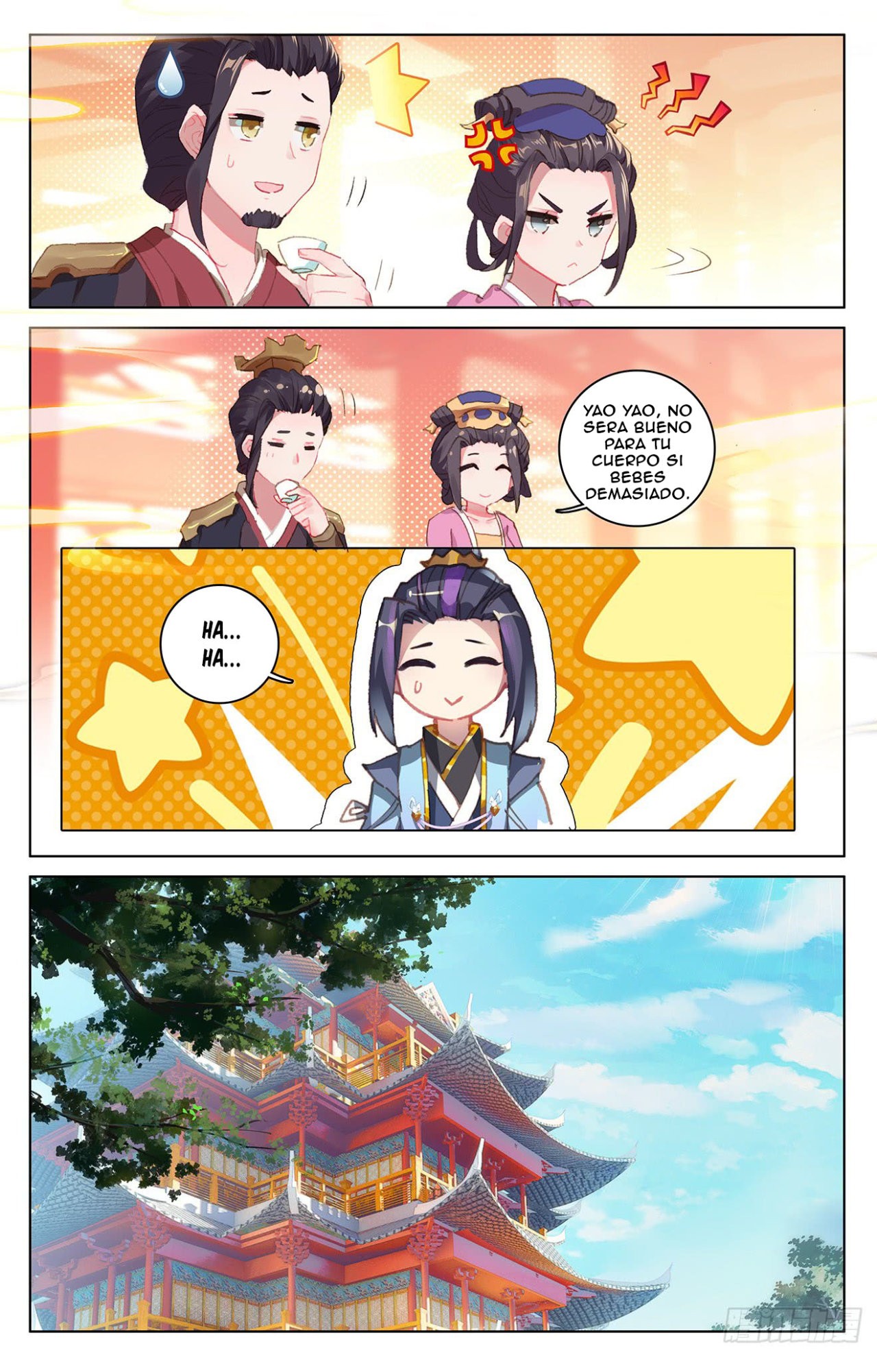 Read Yuan Zun ES Manga Online