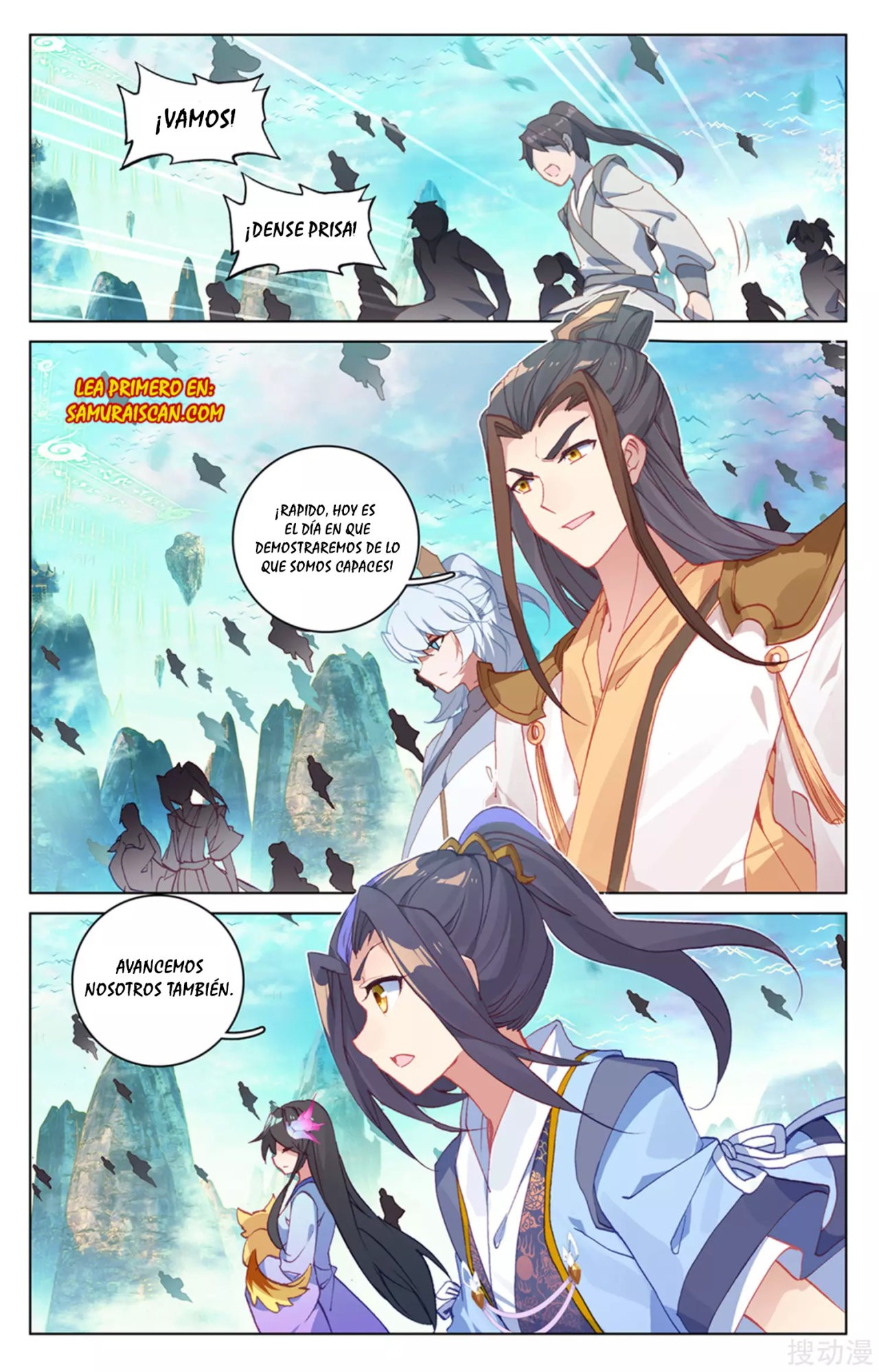 Read Yuan Zun ES Manga Online