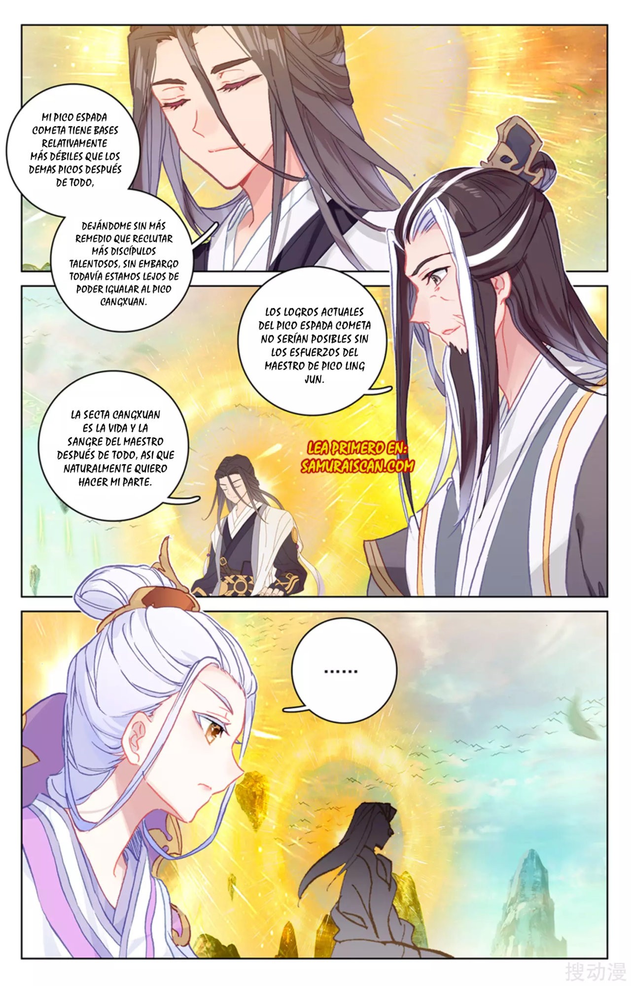Read Yuan Zun ES Manga Online