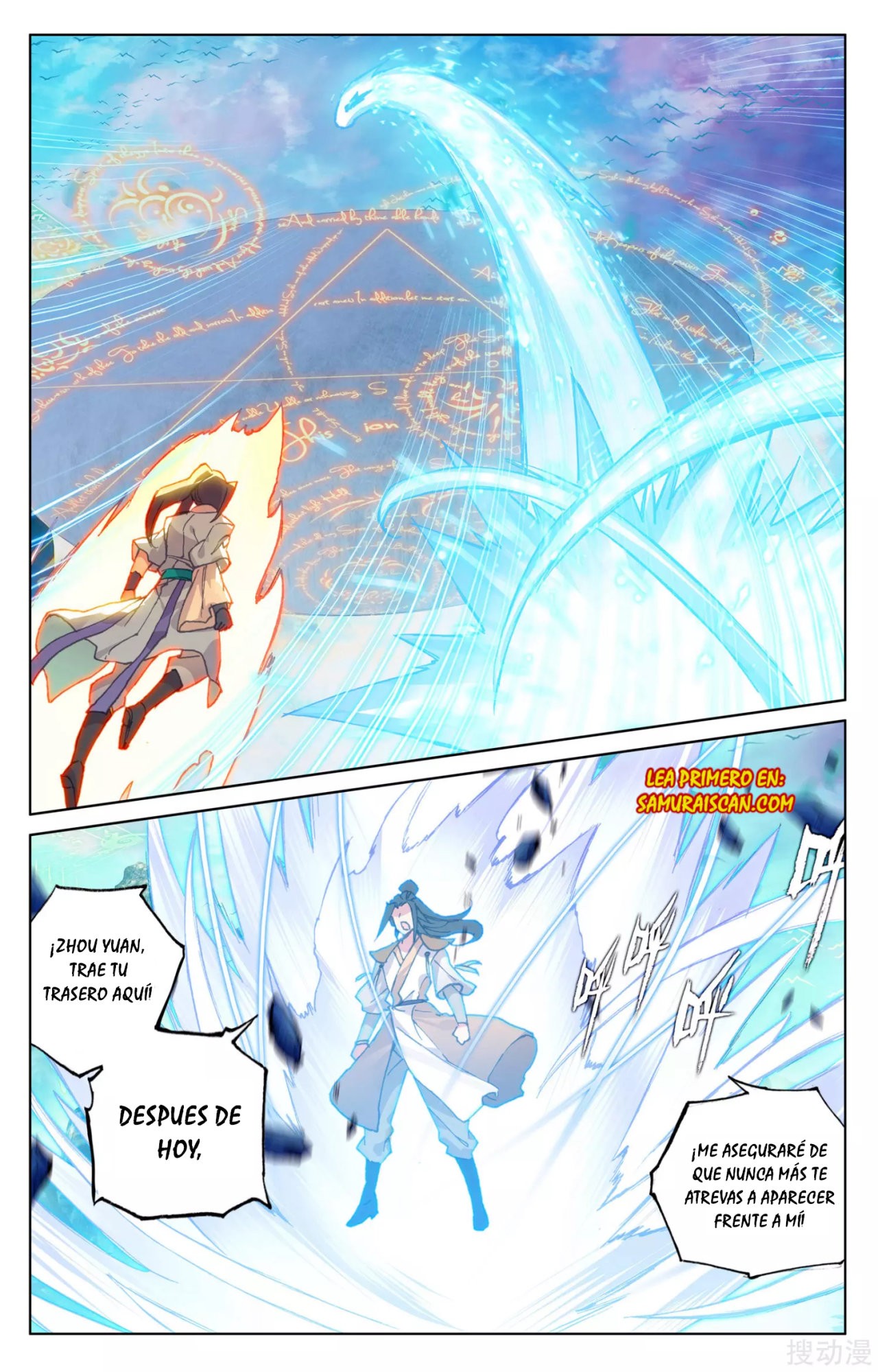 Read Yuan Zun ES Manga Online