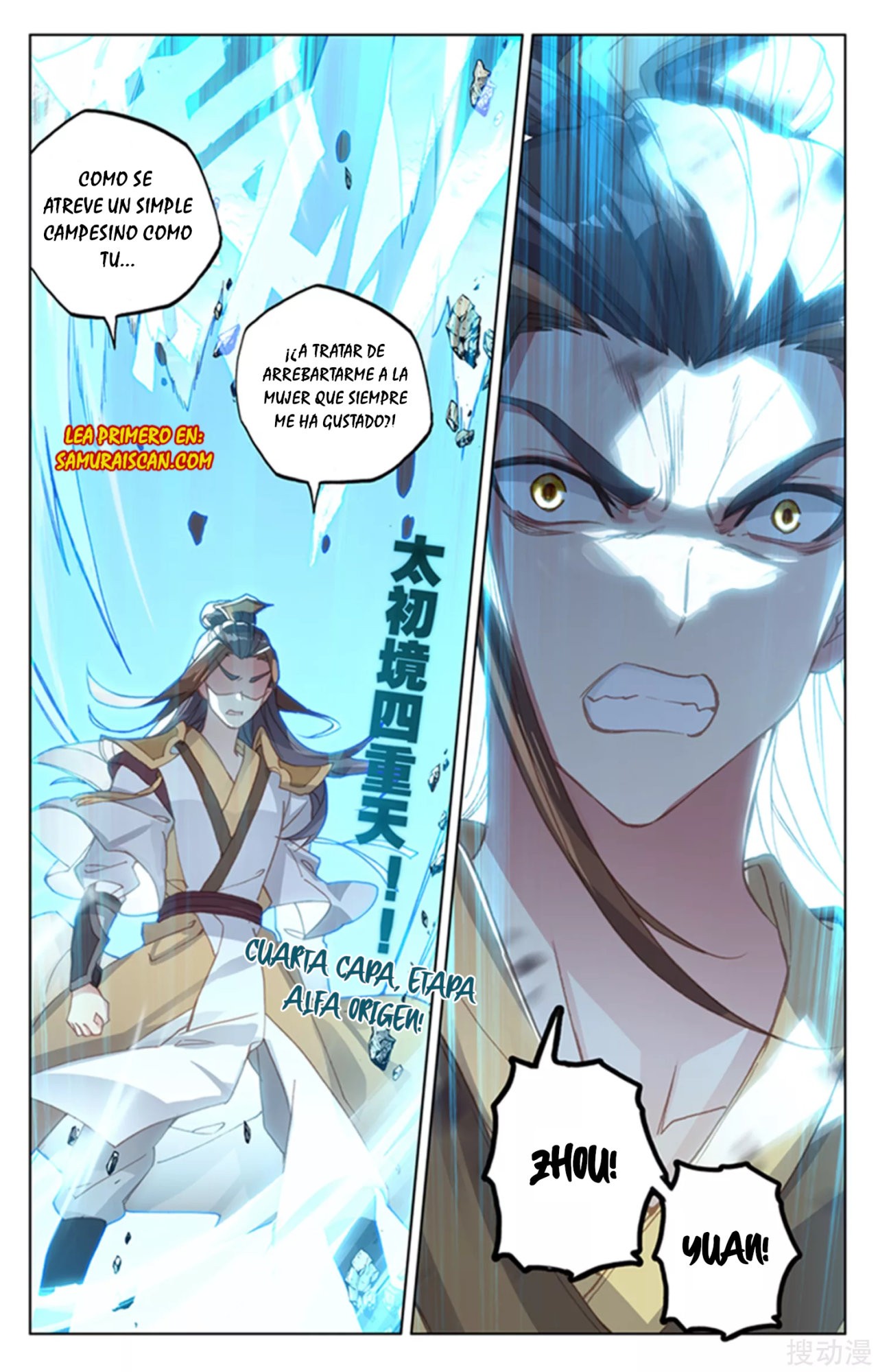 Read Yuan Zun ES Manga Online