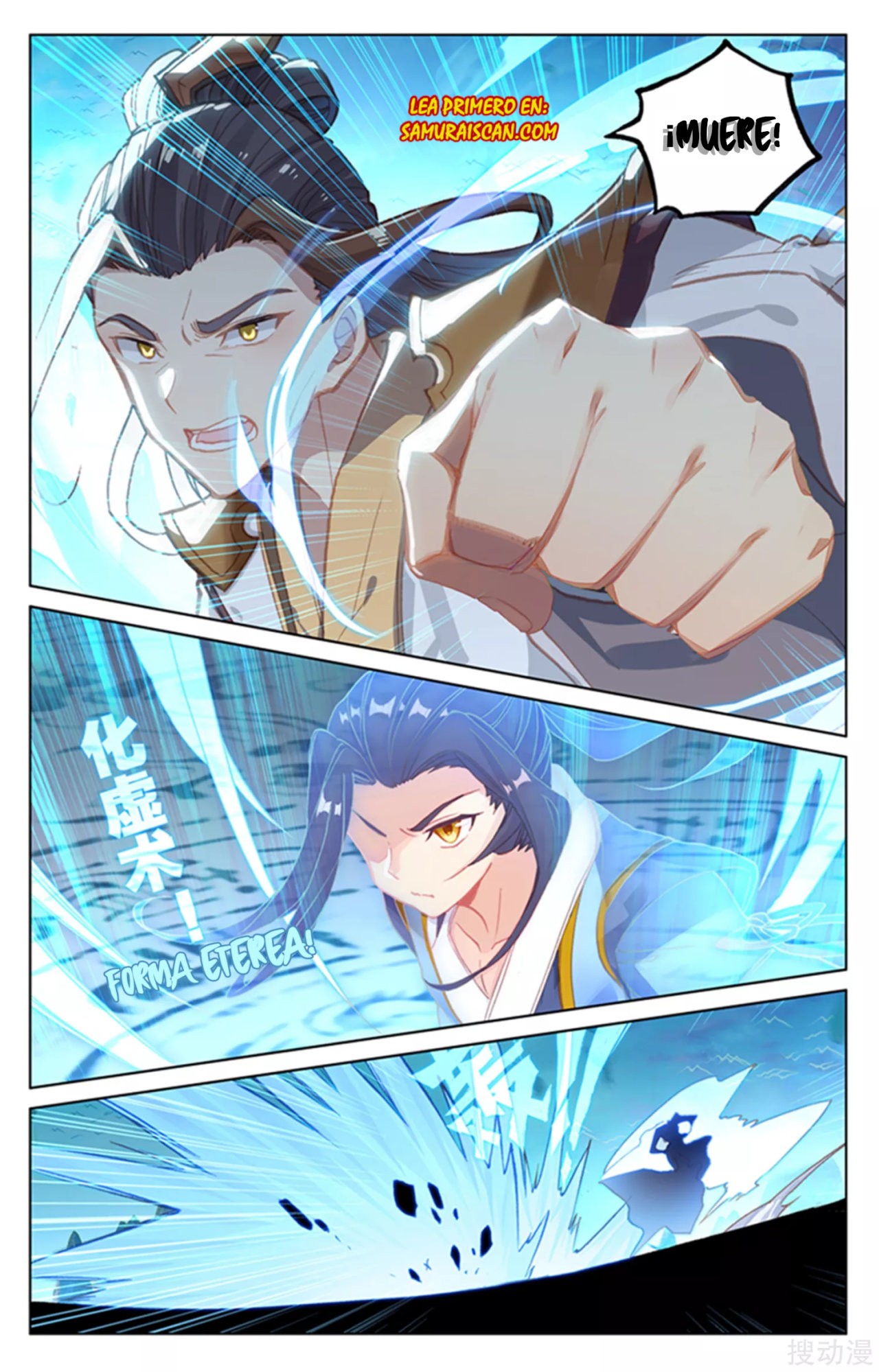 Read Yuan Zun ES Manga Online