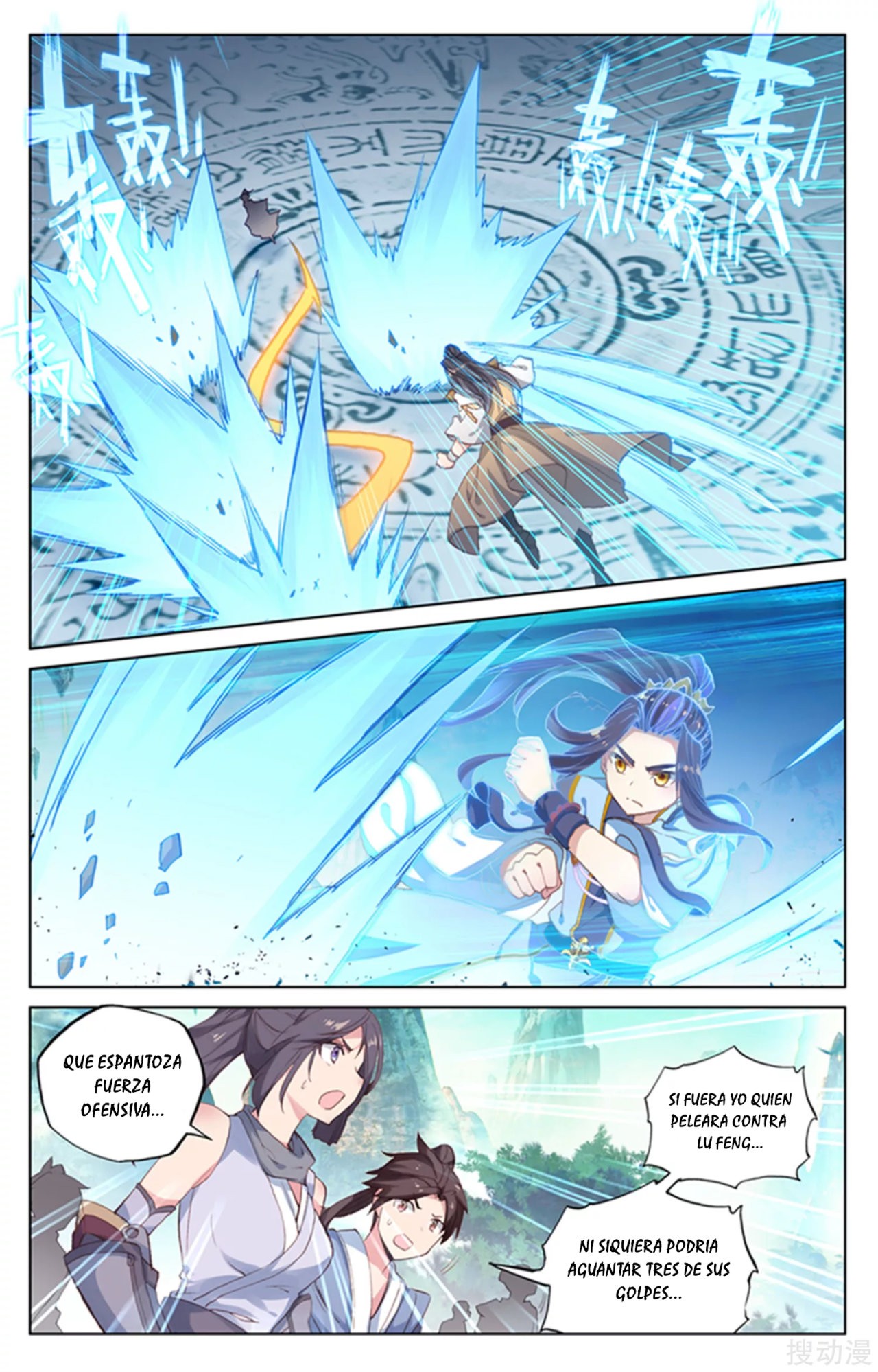 Read Yuan Zun ES Manga Online