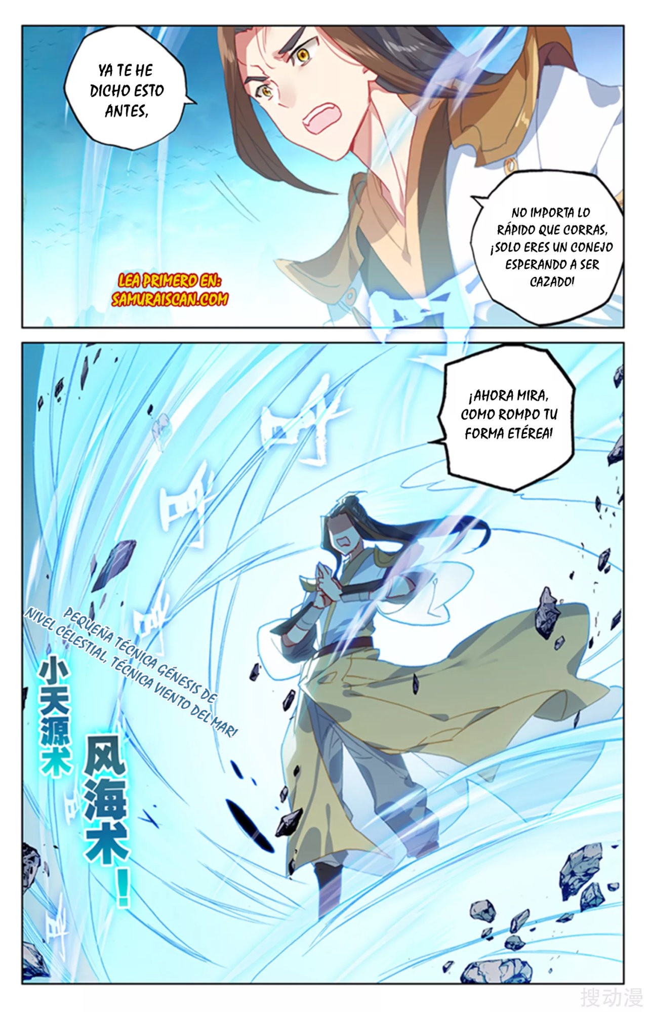 Read Yuan Zun ES Manga Online