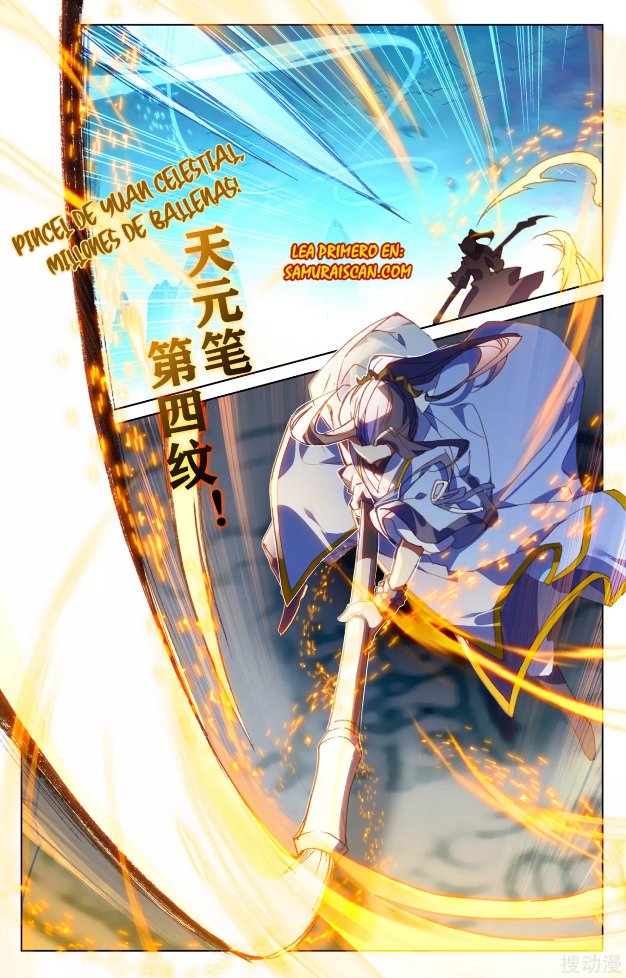 Read Yuan Zun ES Manga Online