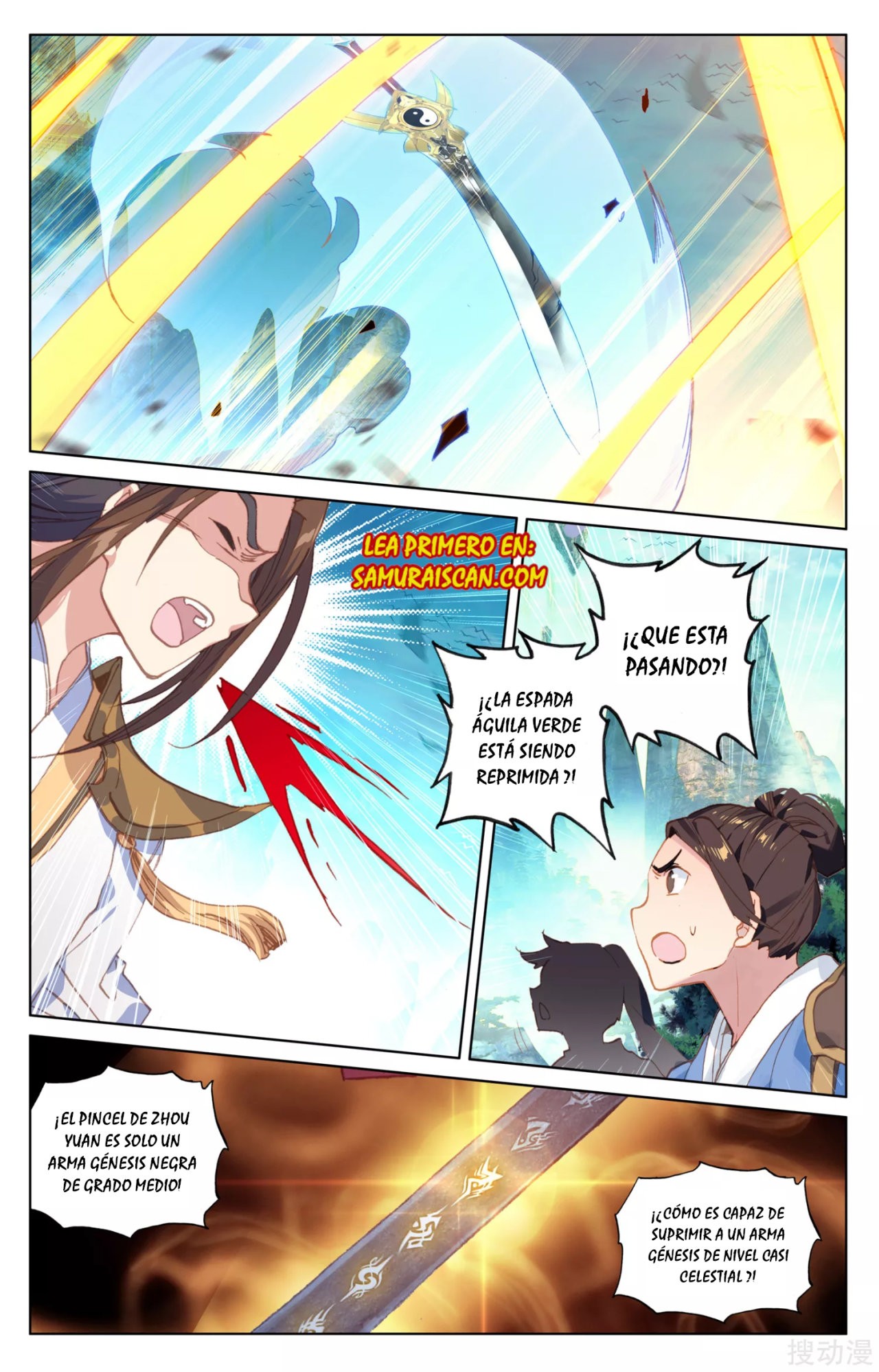 Read Yuan Zun ES Manga Online