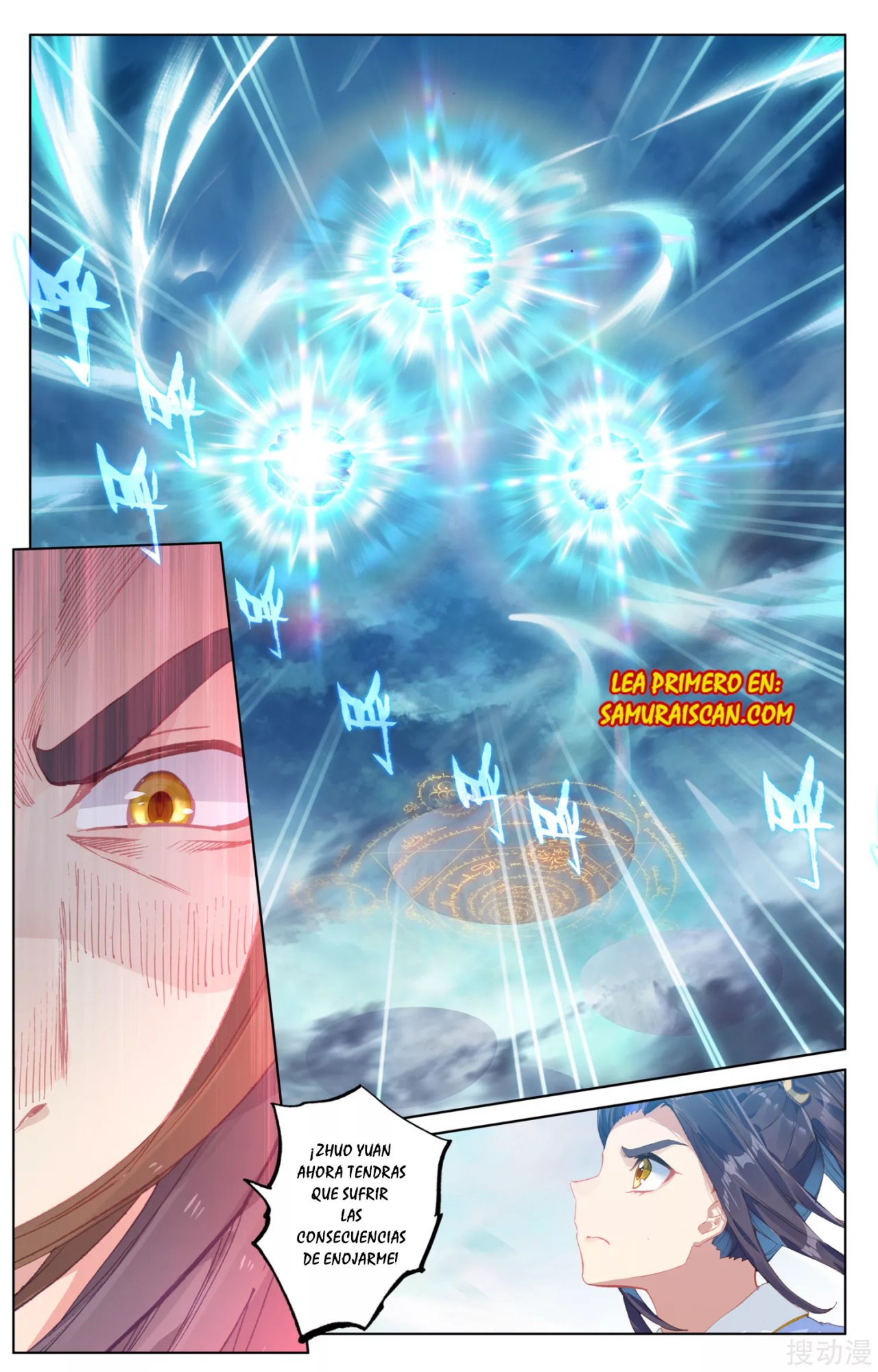 Read Yuan Zun ES Manga Online