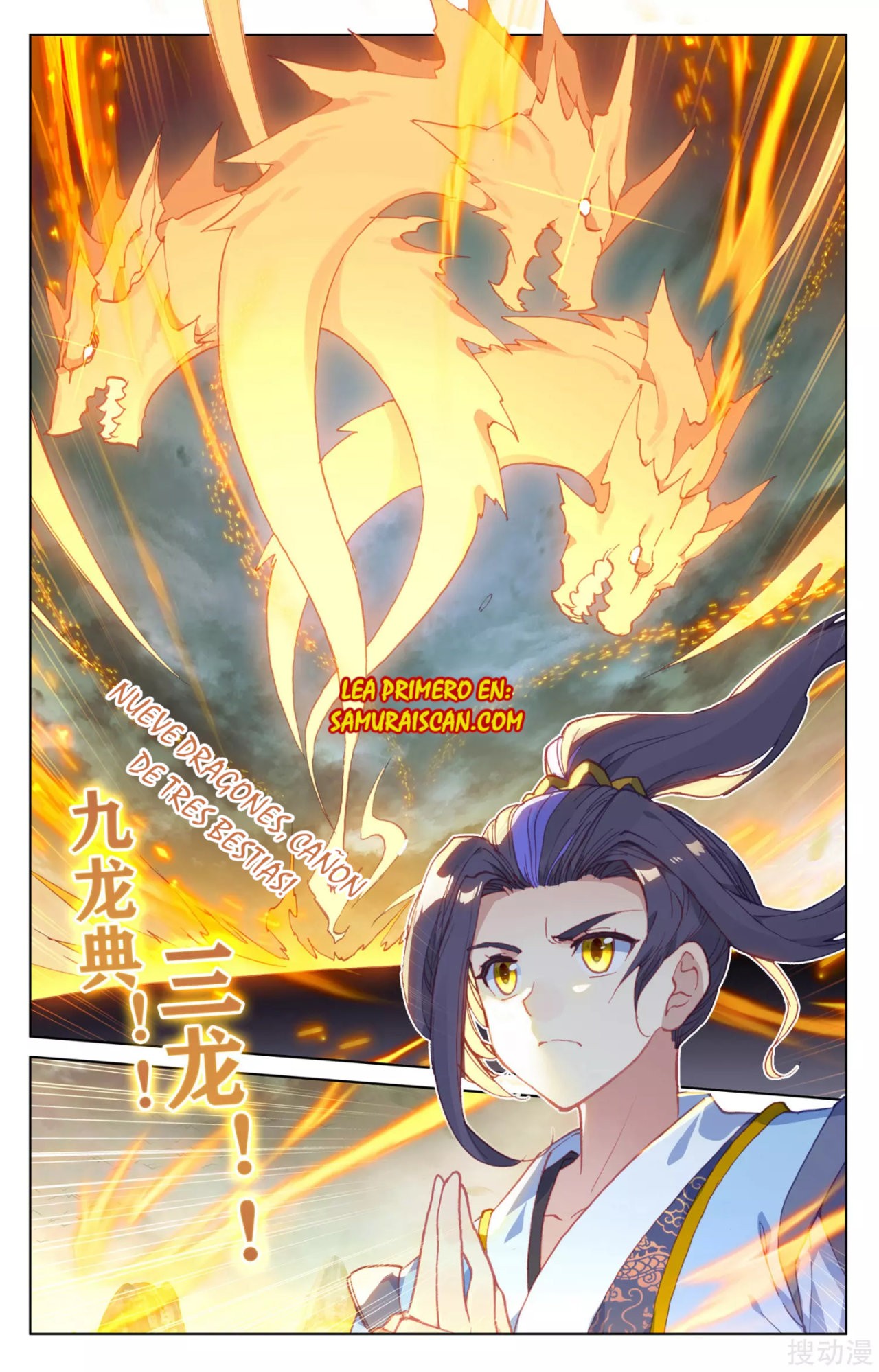 Read Yuan Zun ES Manga Online