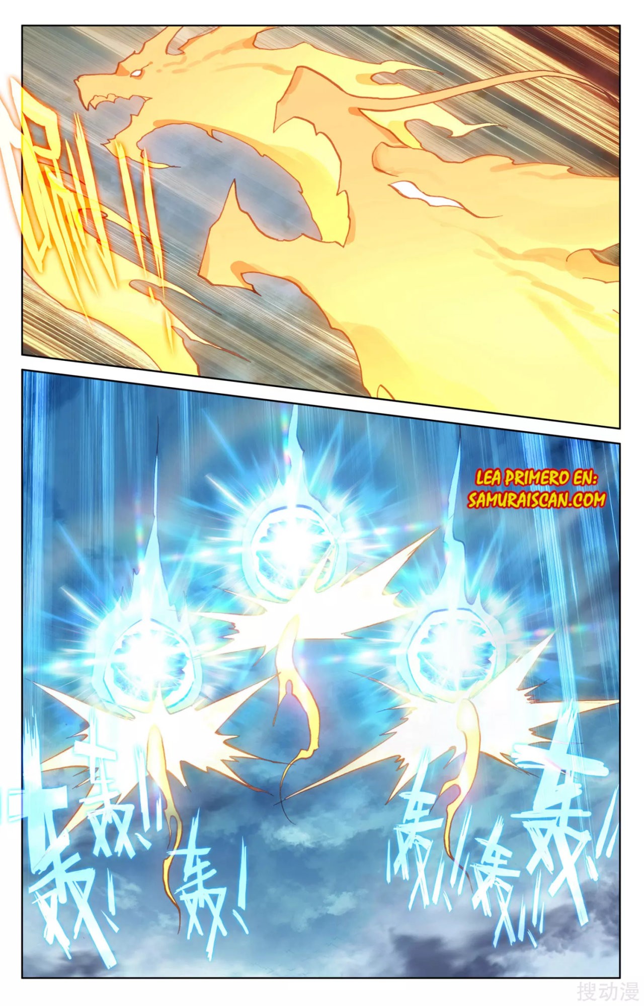 Read Yuan Zun ES Manga Online