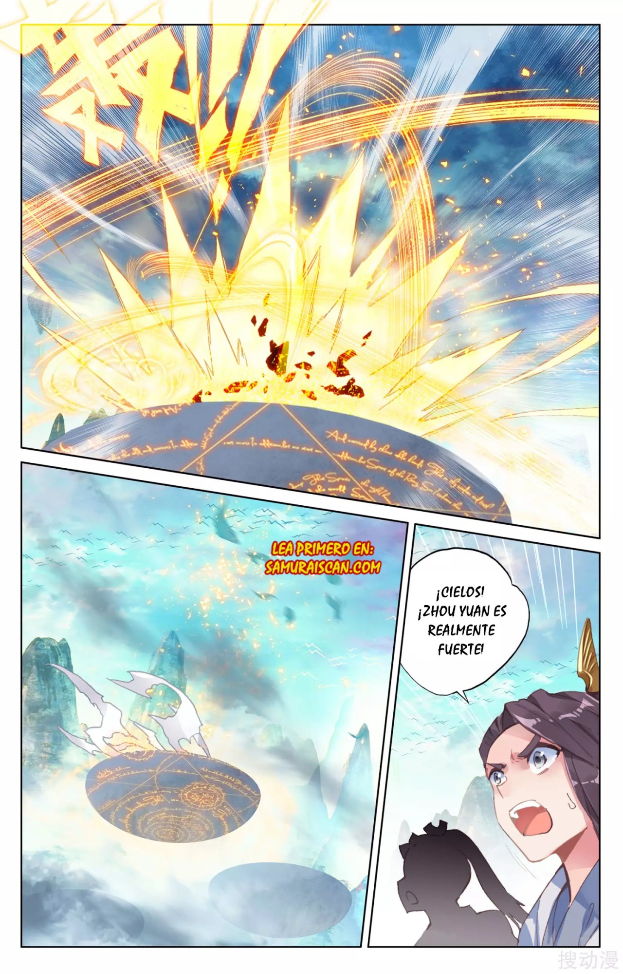 Read Yuan Zun ES Manga Online