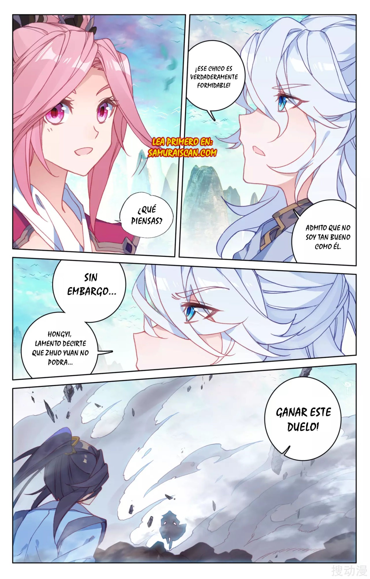 Read Yuan Zun ES Manga Online