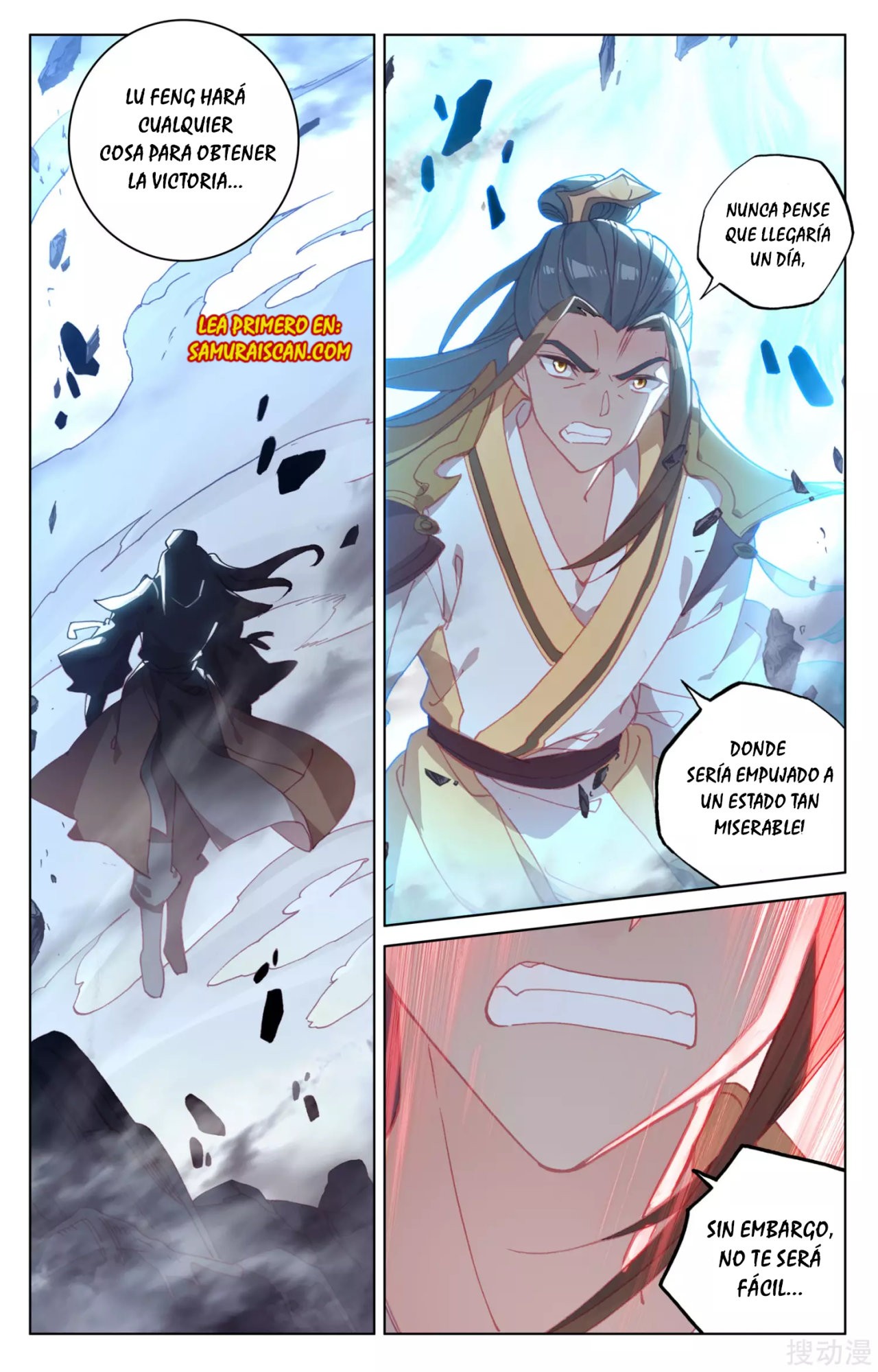 Read Yuan Zun ES Manga Online