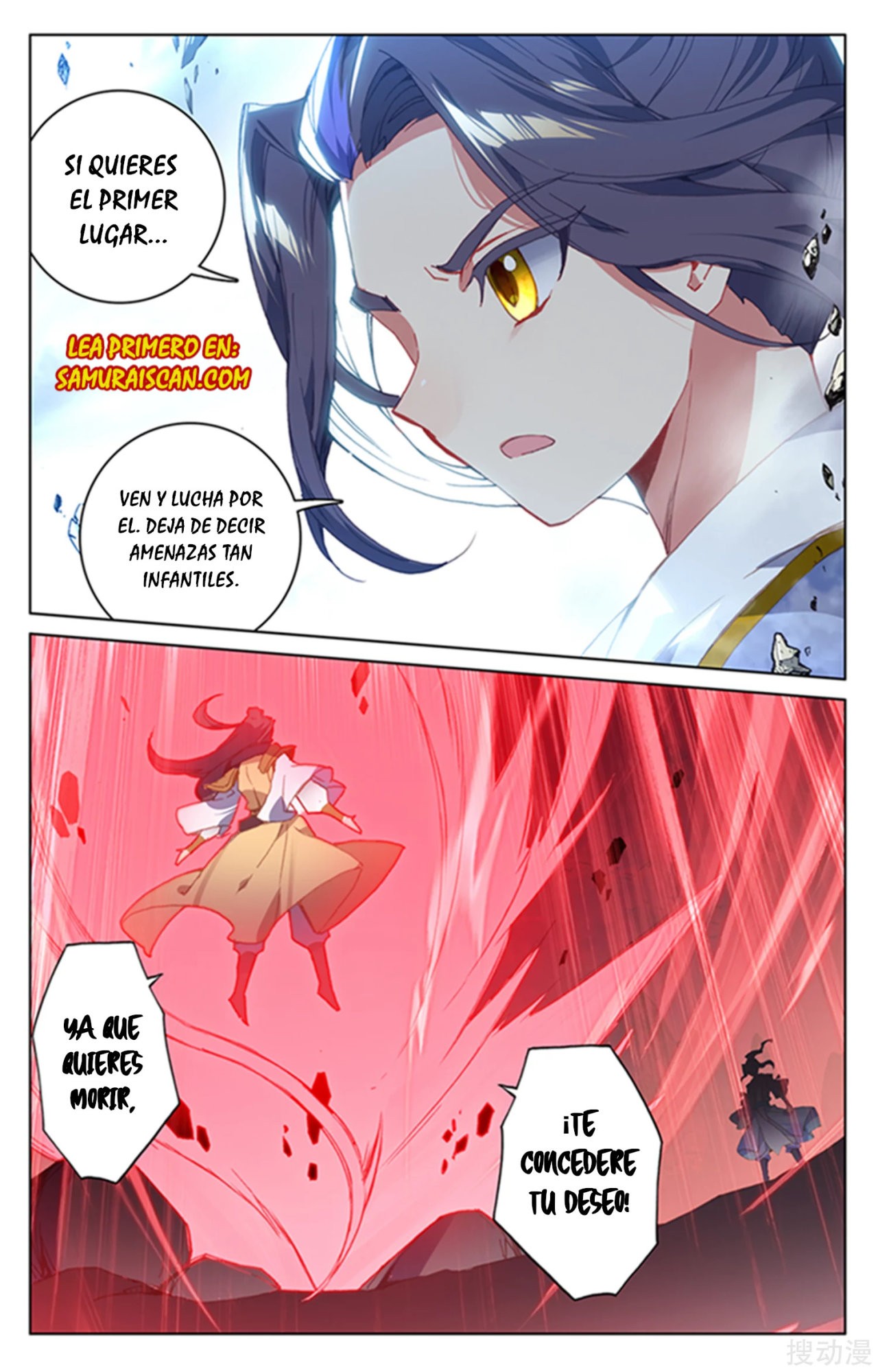 Read Yuan Zun ES Manga Online