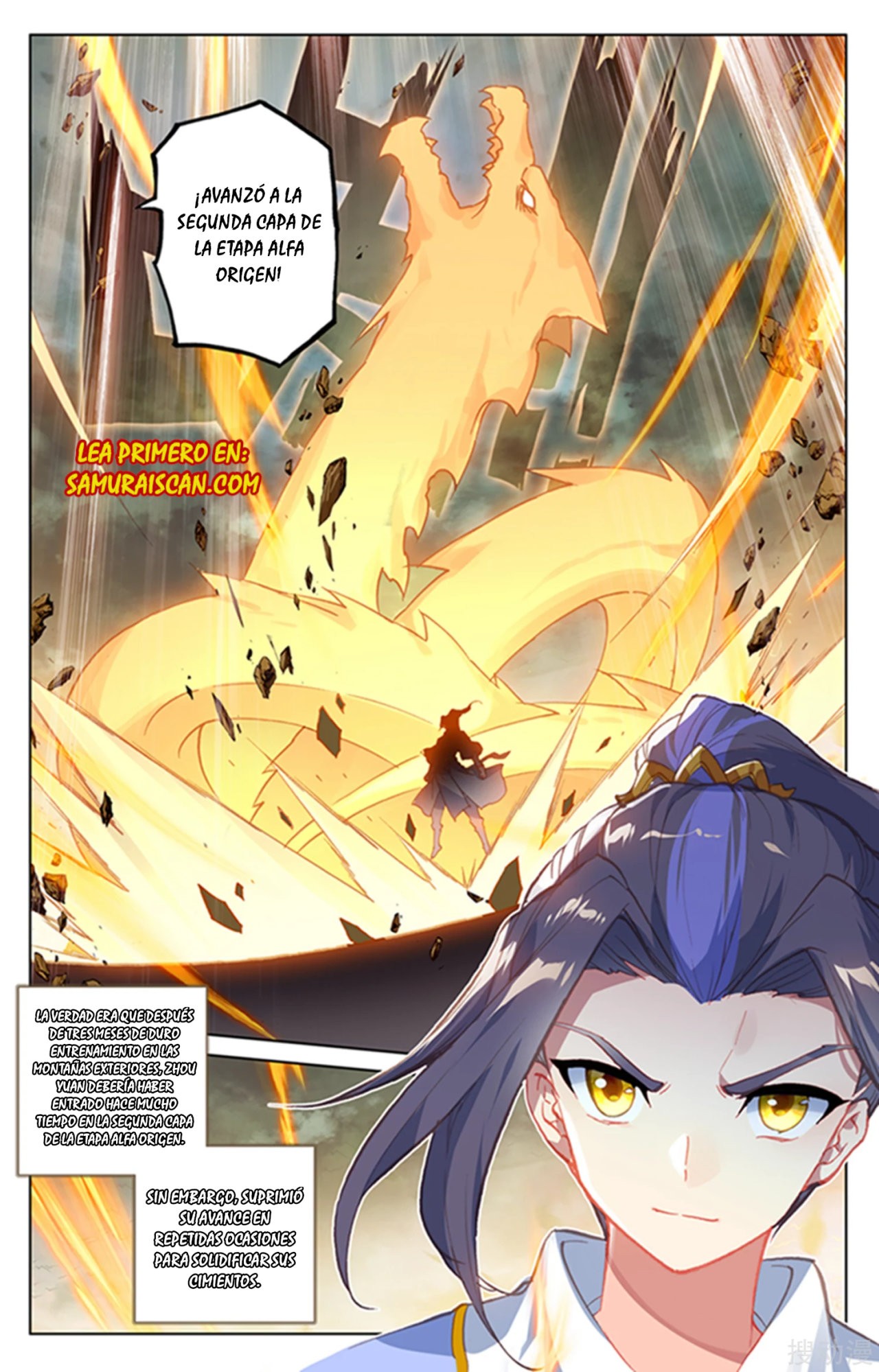 Read Yuan Zun ES Manga Online