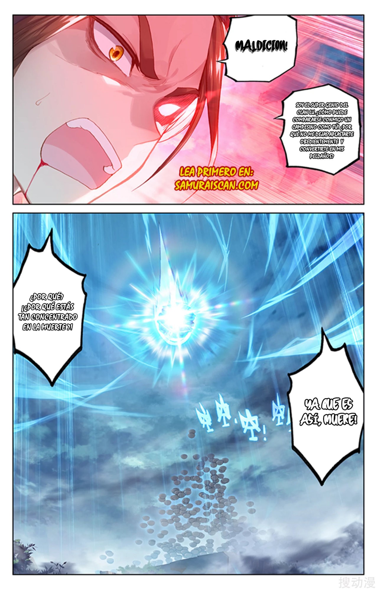 Read Yuan Zun ES Manga Online
