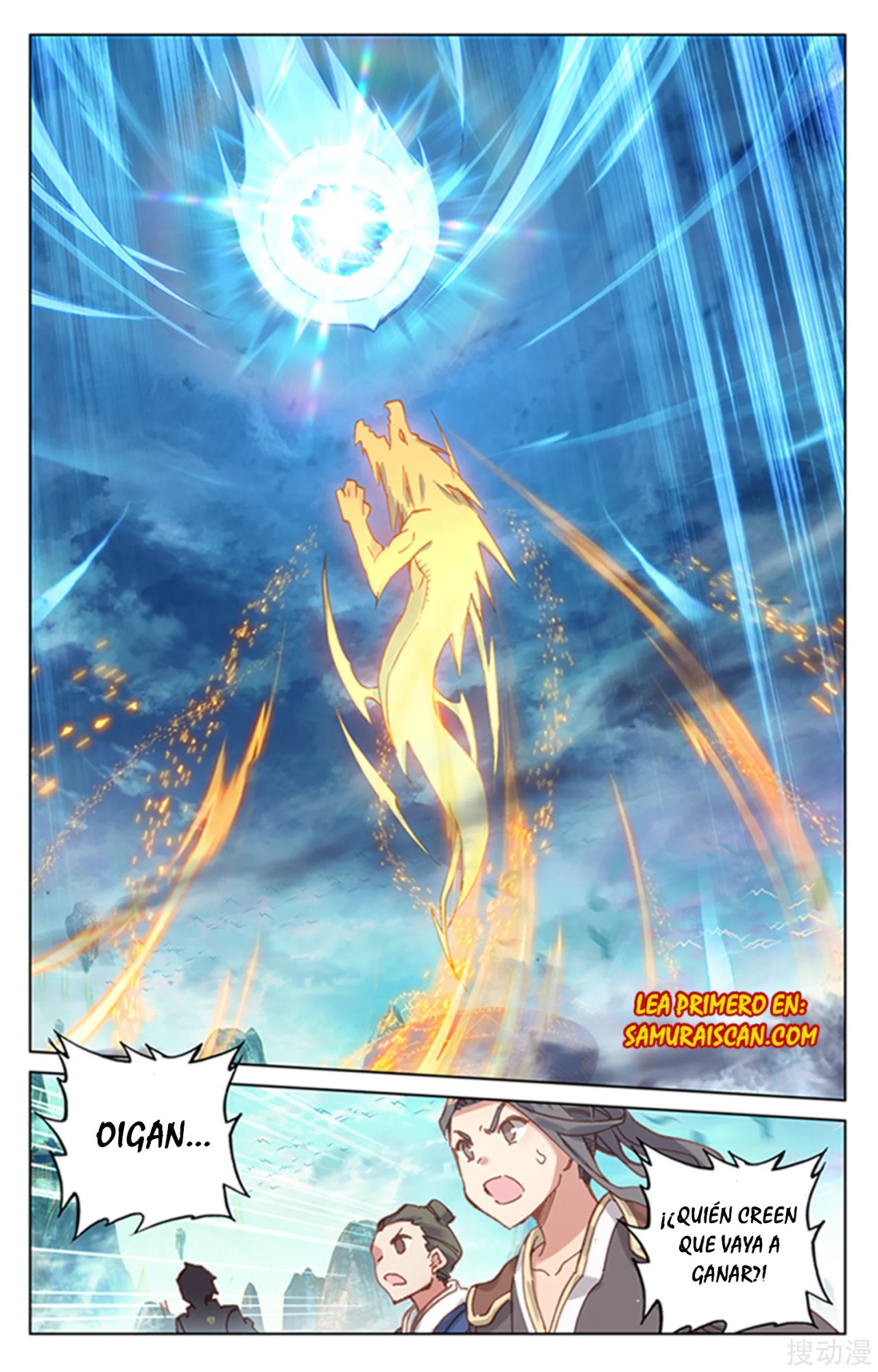 Read Yuan Zun ES Manga Online