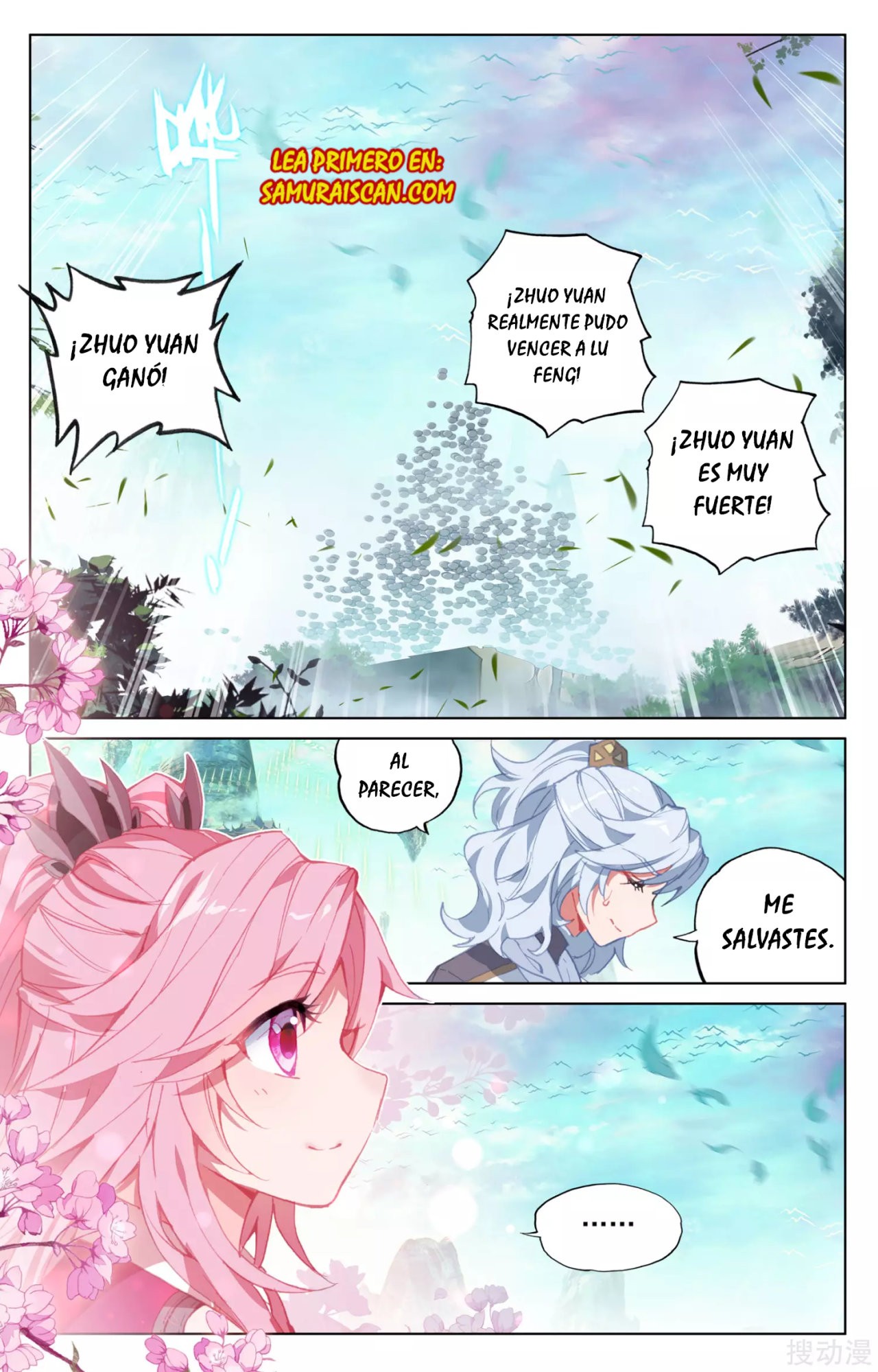 Read Yuan Zun ES Manga Online