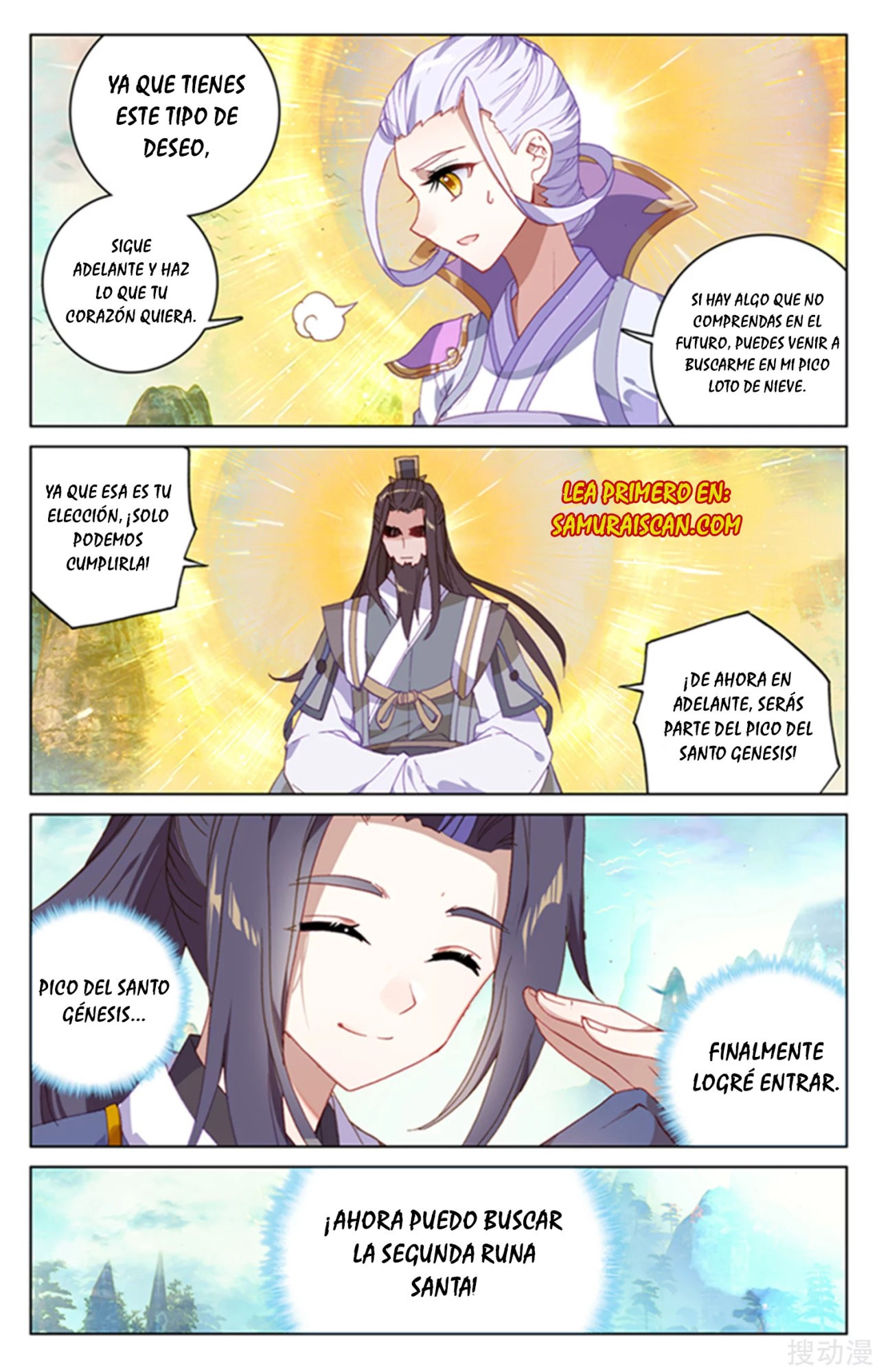 Read Yuan Zun ES Manga Online