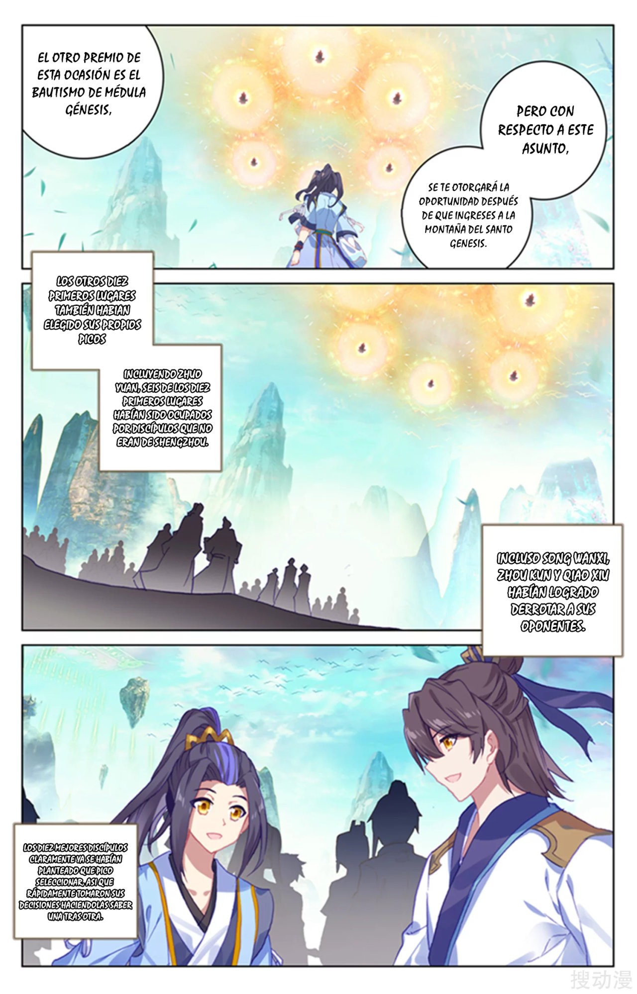 Read Yuan Zun ES Manga Online