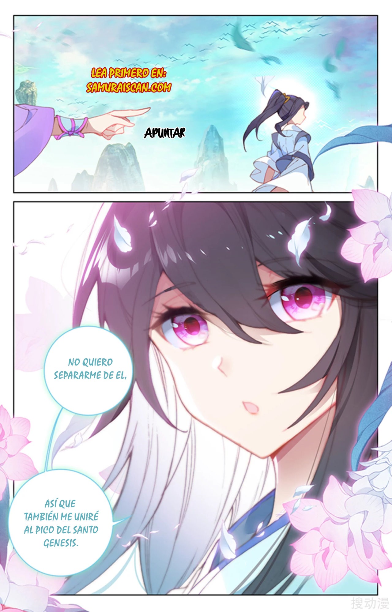 Read Yuan Zun ES Manga Online