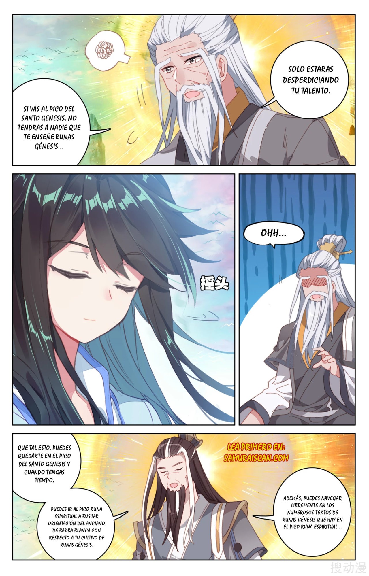 Read Yuan Zun ES Manga Online