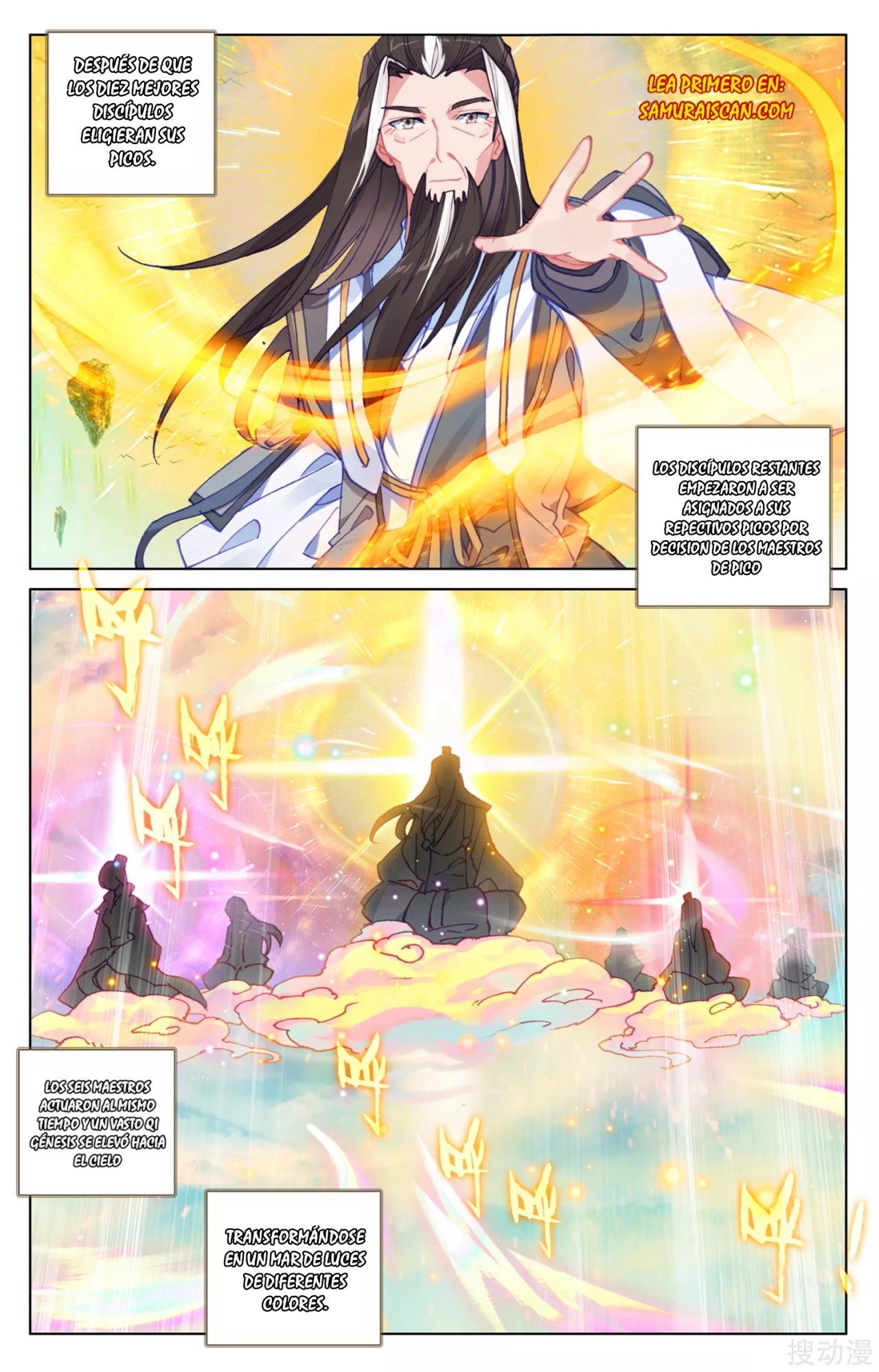 Read Yuan Zun ES Manga Online
