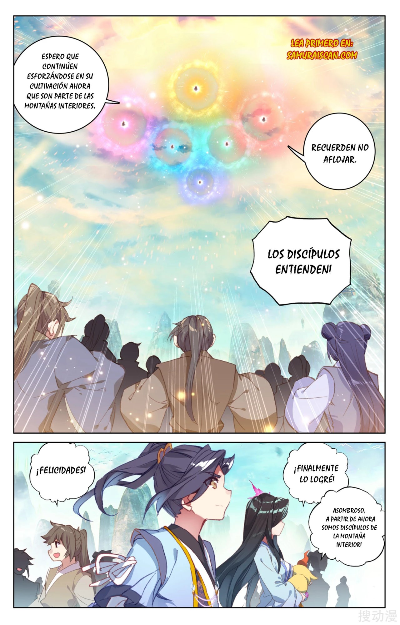 Read Yuan Zun ES Manga Online