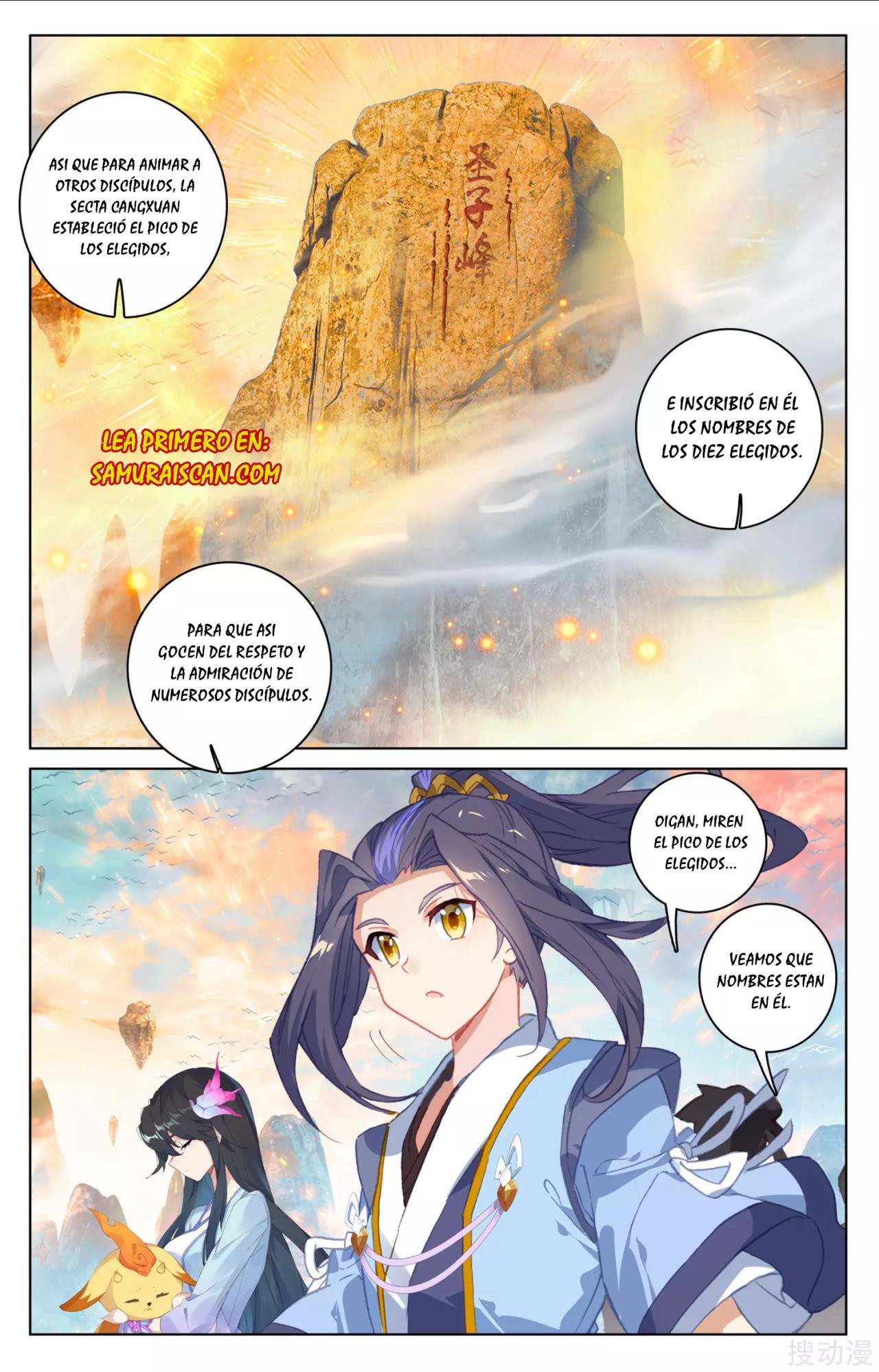 Read Yuan Zun ES Manga Online