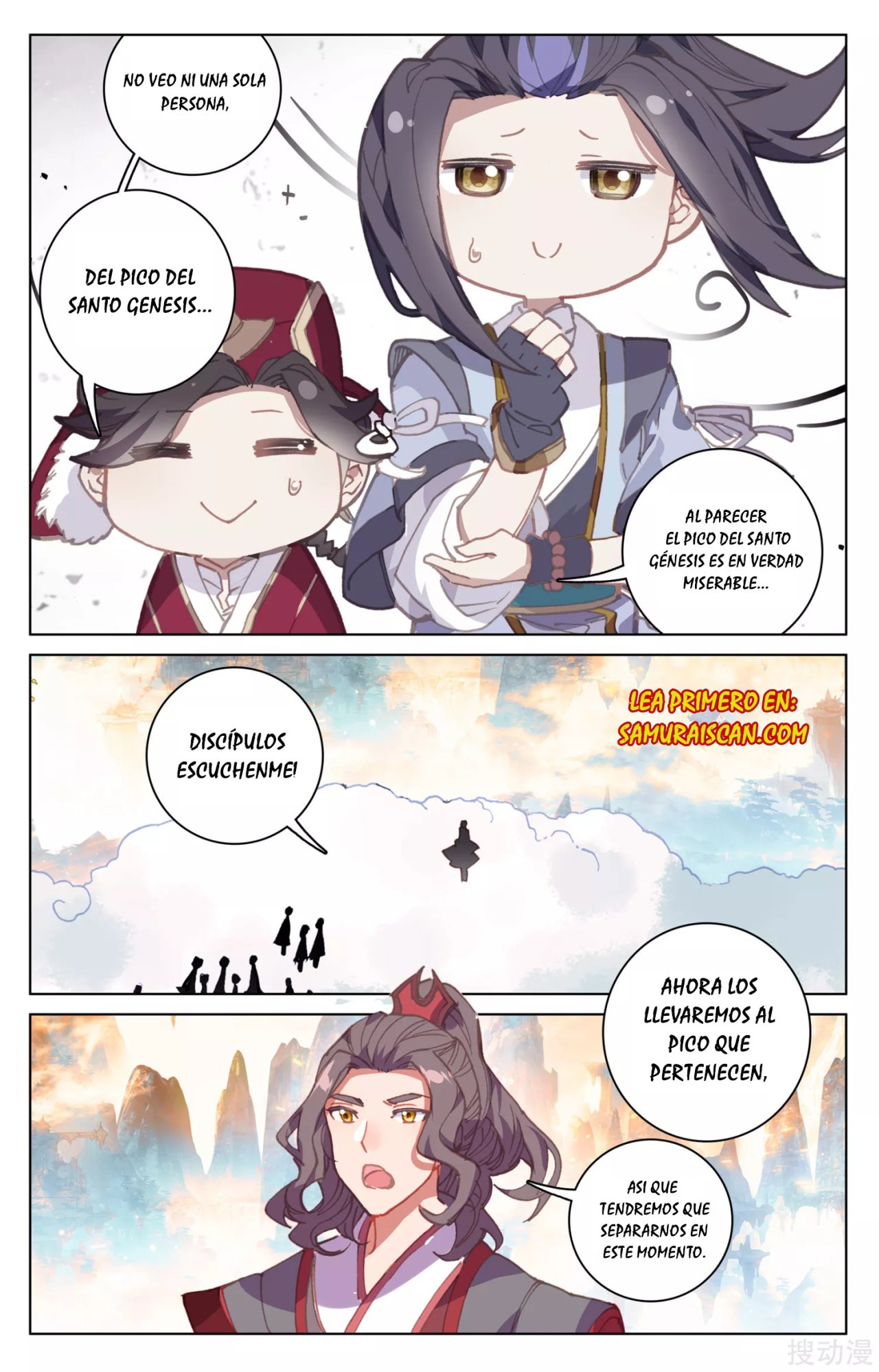 Read Yuan Zun ES Manga Online
