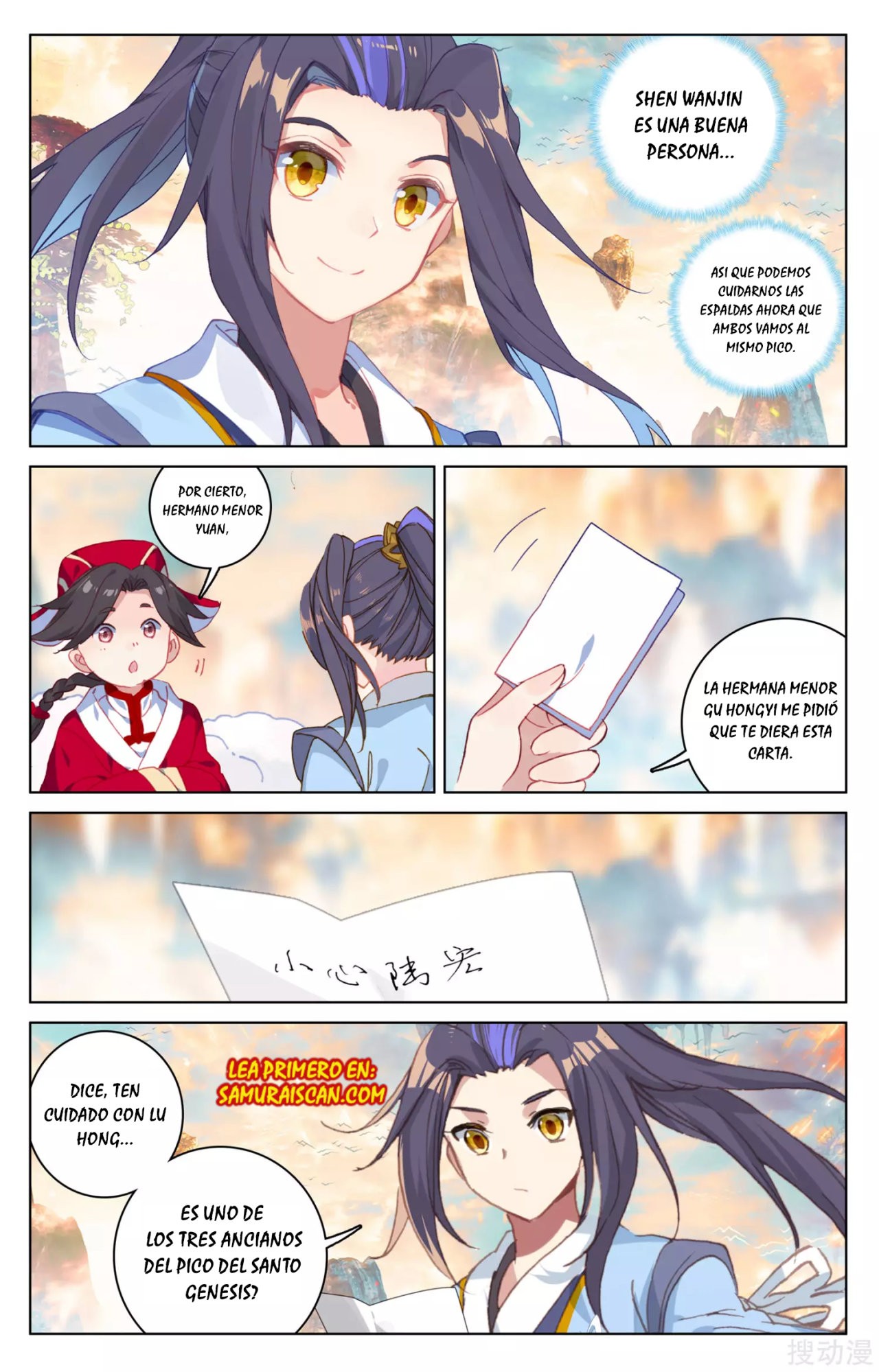 Read Yuan Zun ES Manga Online