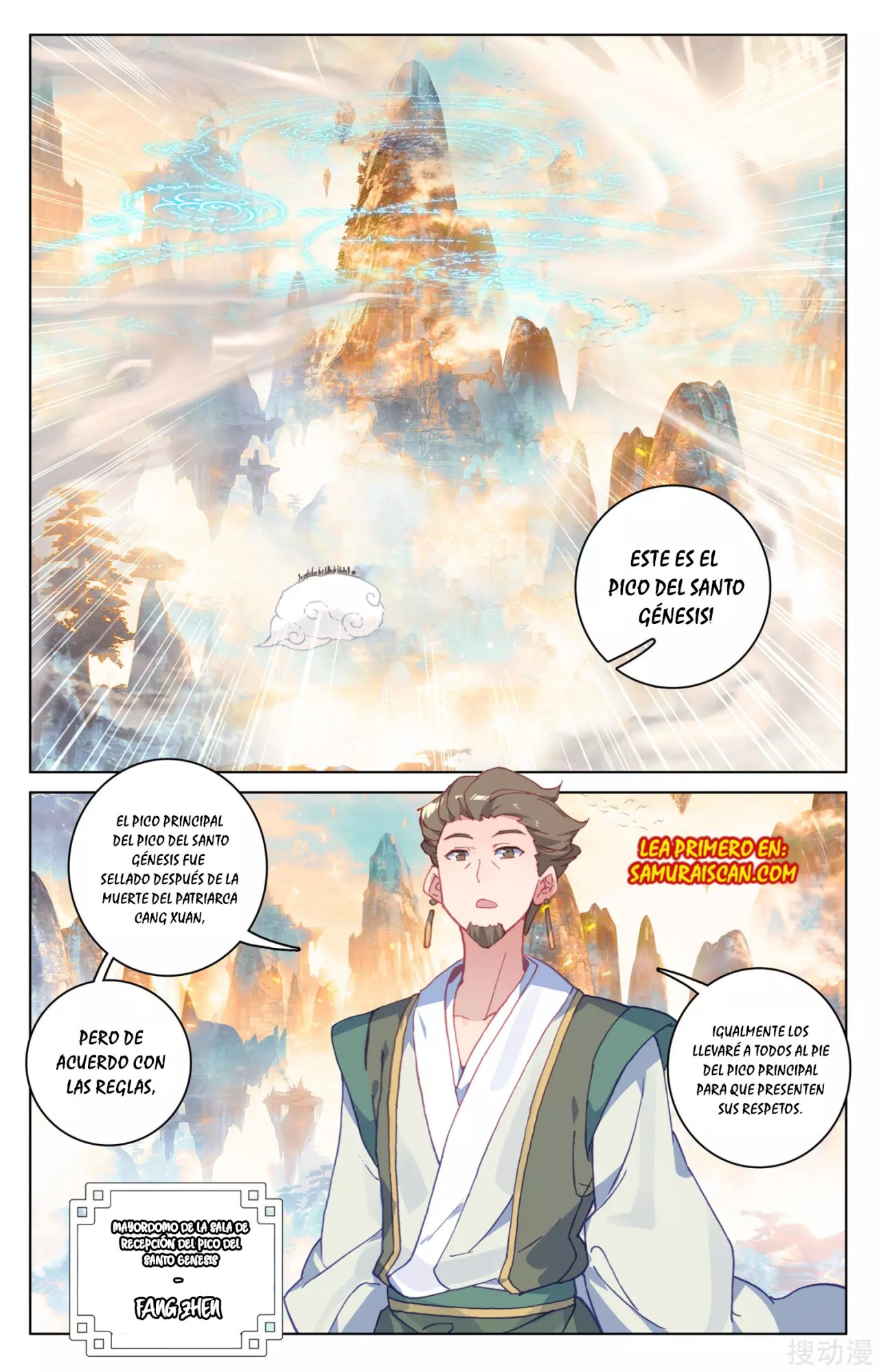 Read Yuan Zun ES Manga Online