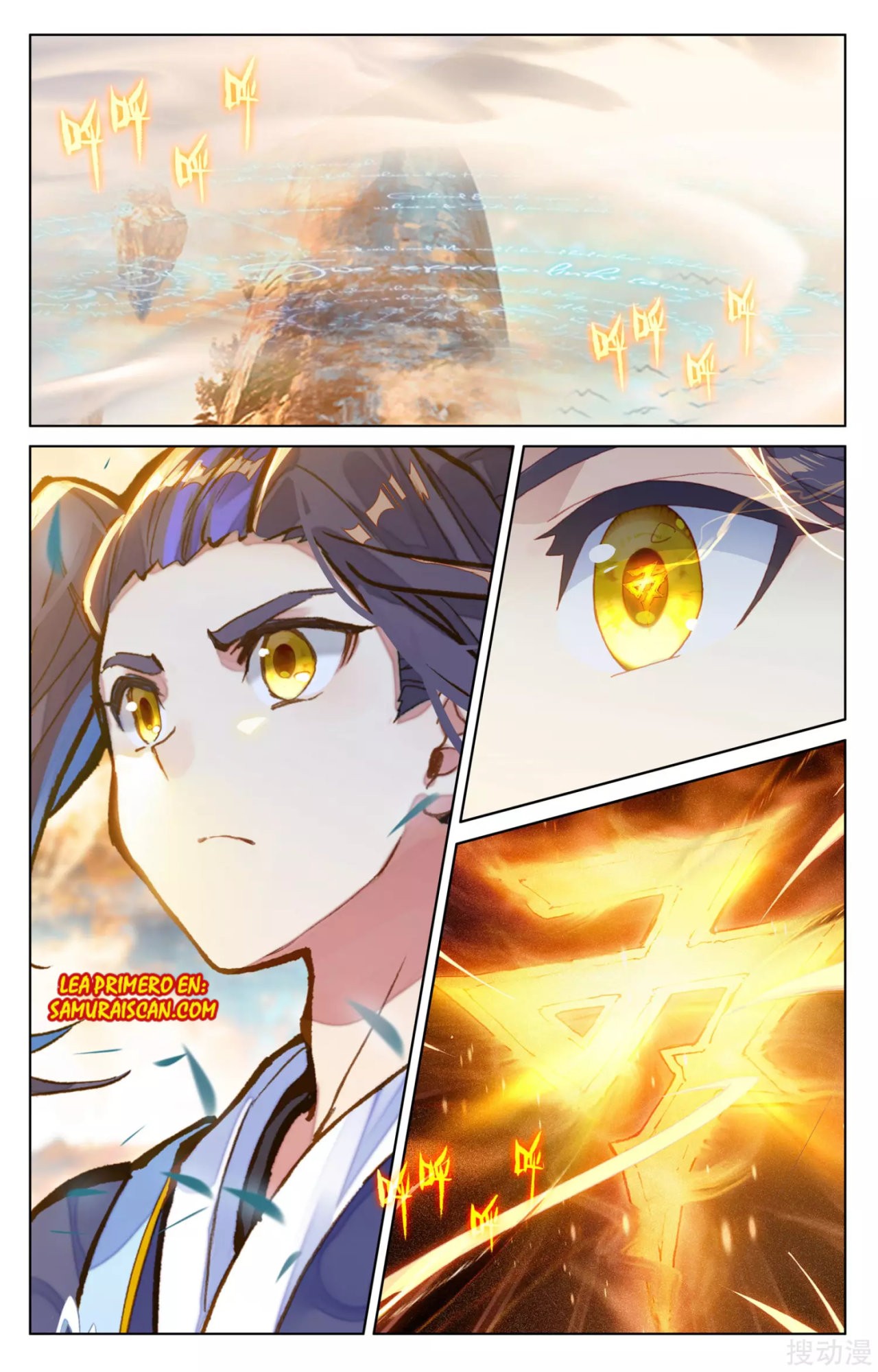 Read Yuan Zun ES Manga Online