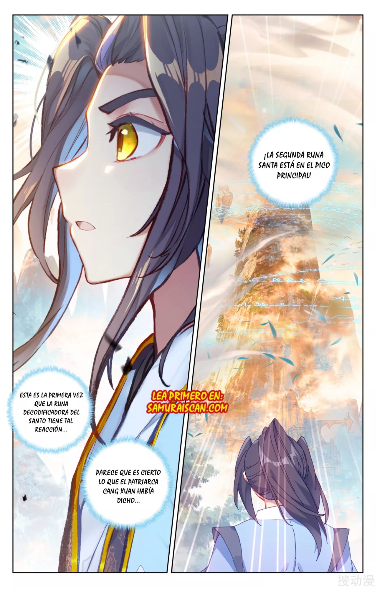 Read Yuan Zun ES Manga Online