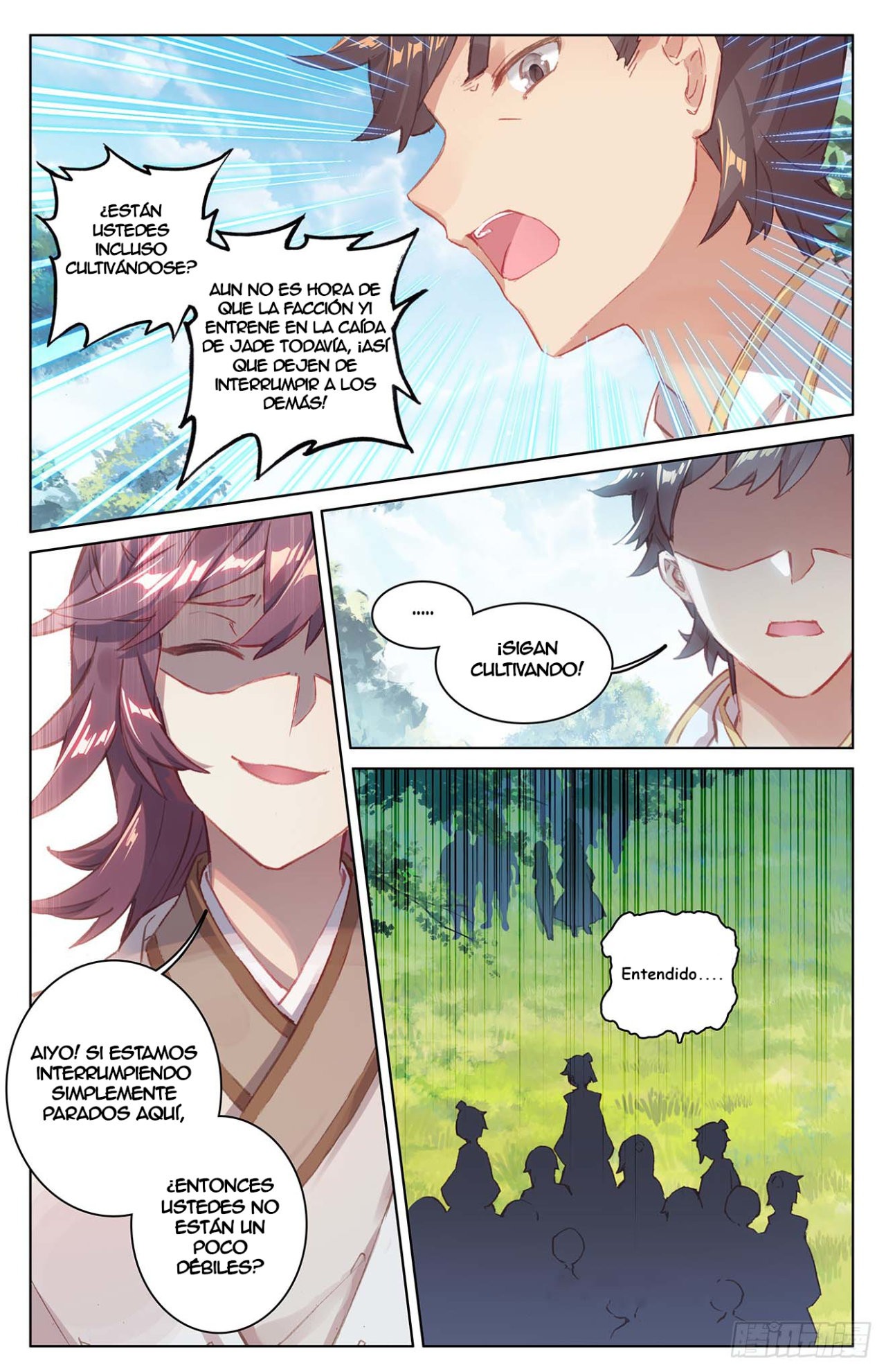Read Yuan Zun ES Manga Online