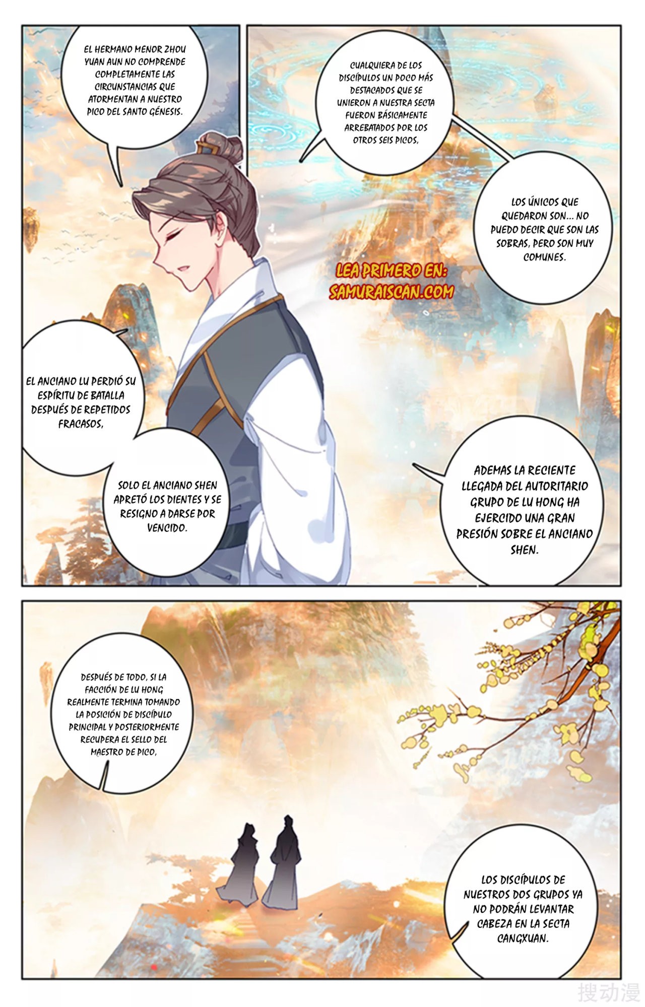 Read Yuan Zun ES Manga Online