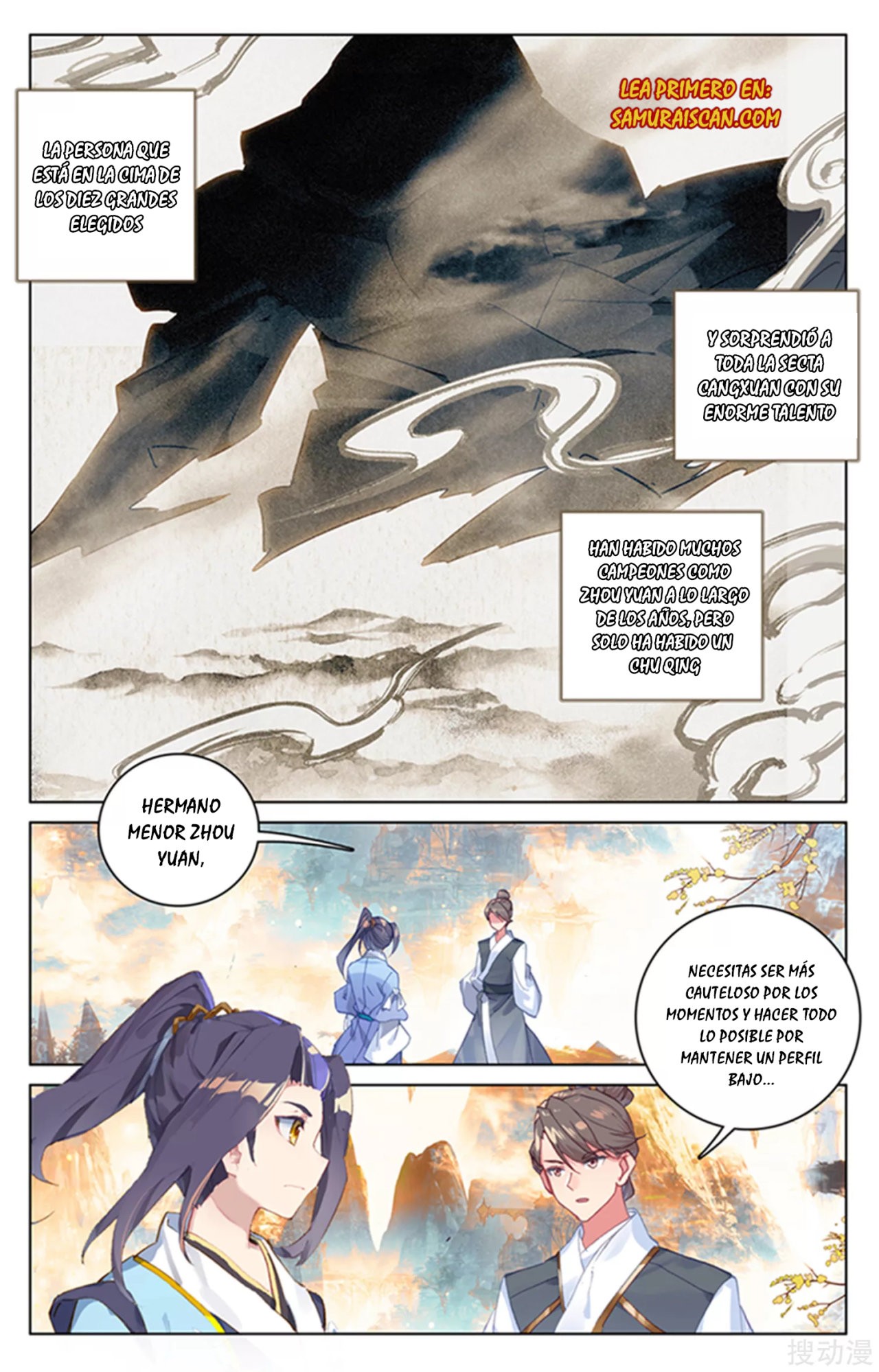 Read Yuan Zun ES Manga Online