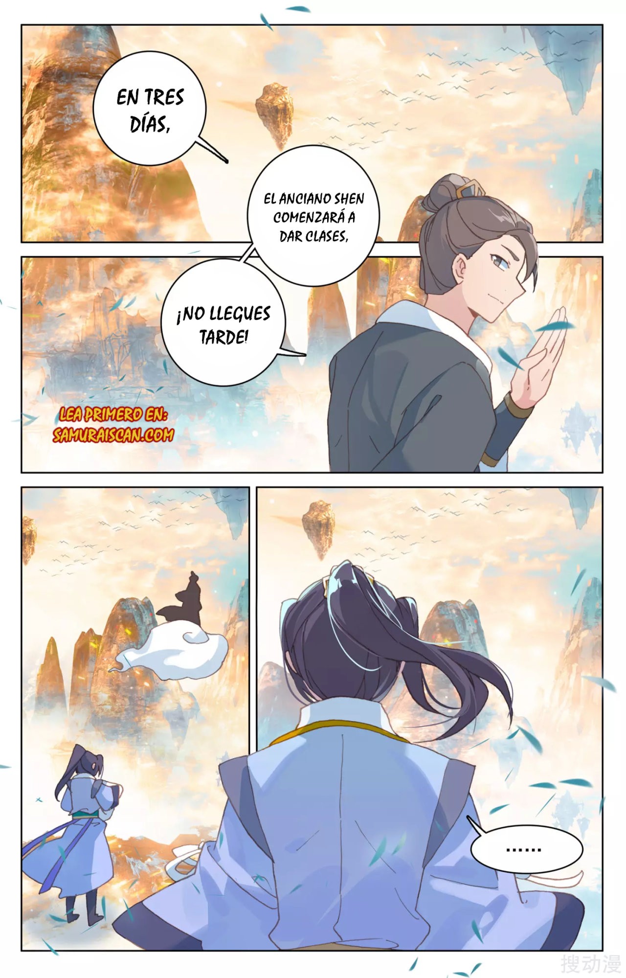 Read Yuan Zun ES Manga Online