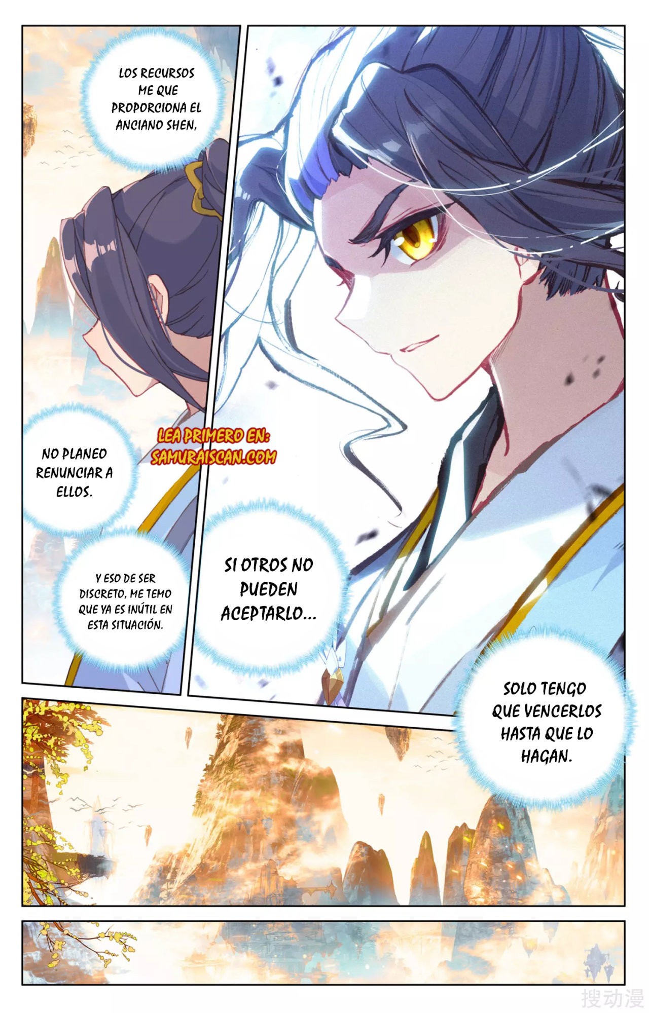 Read Yuan Zun ES Manga Online