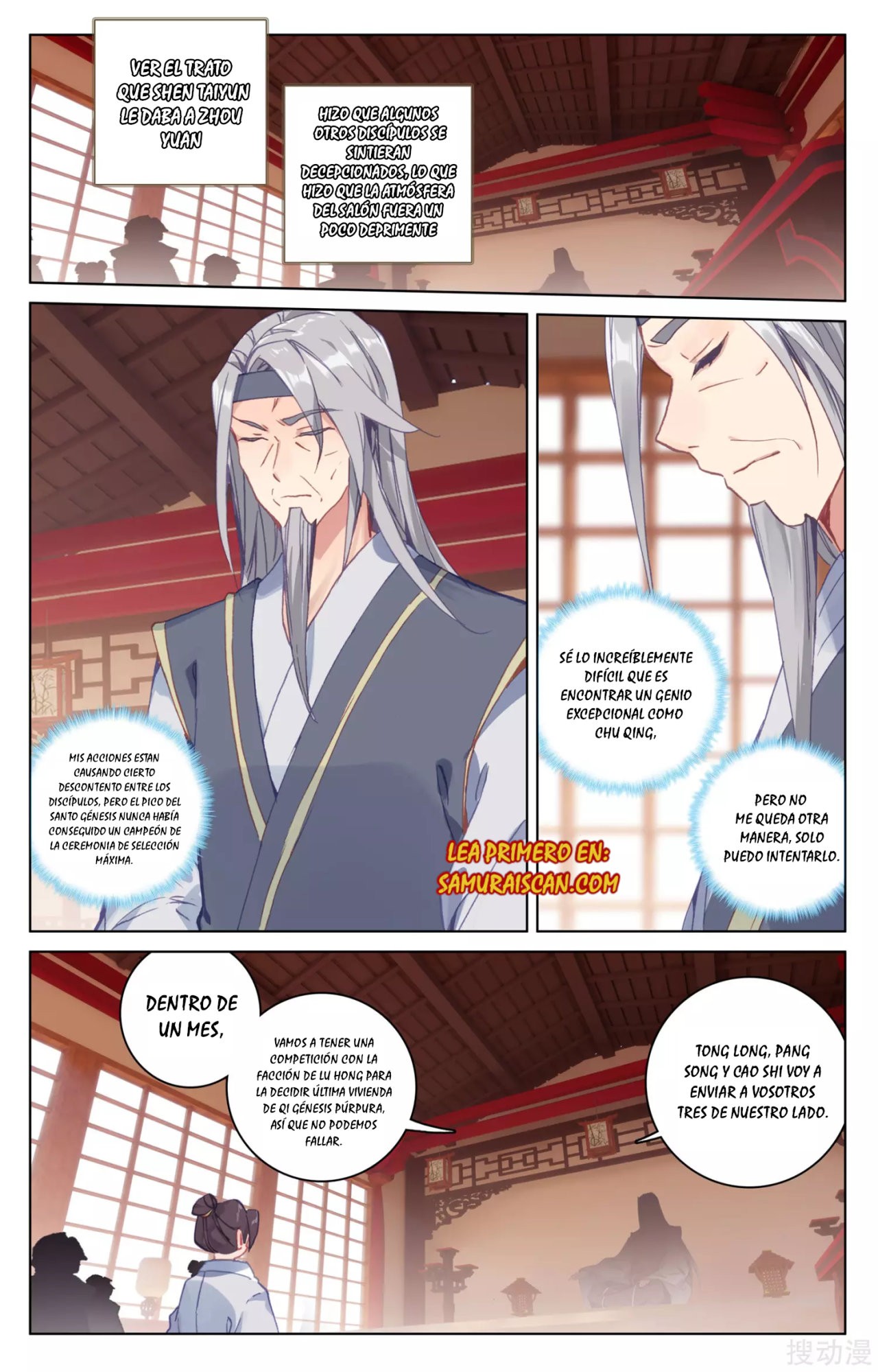 Read Yuan Zun ES Manga Online