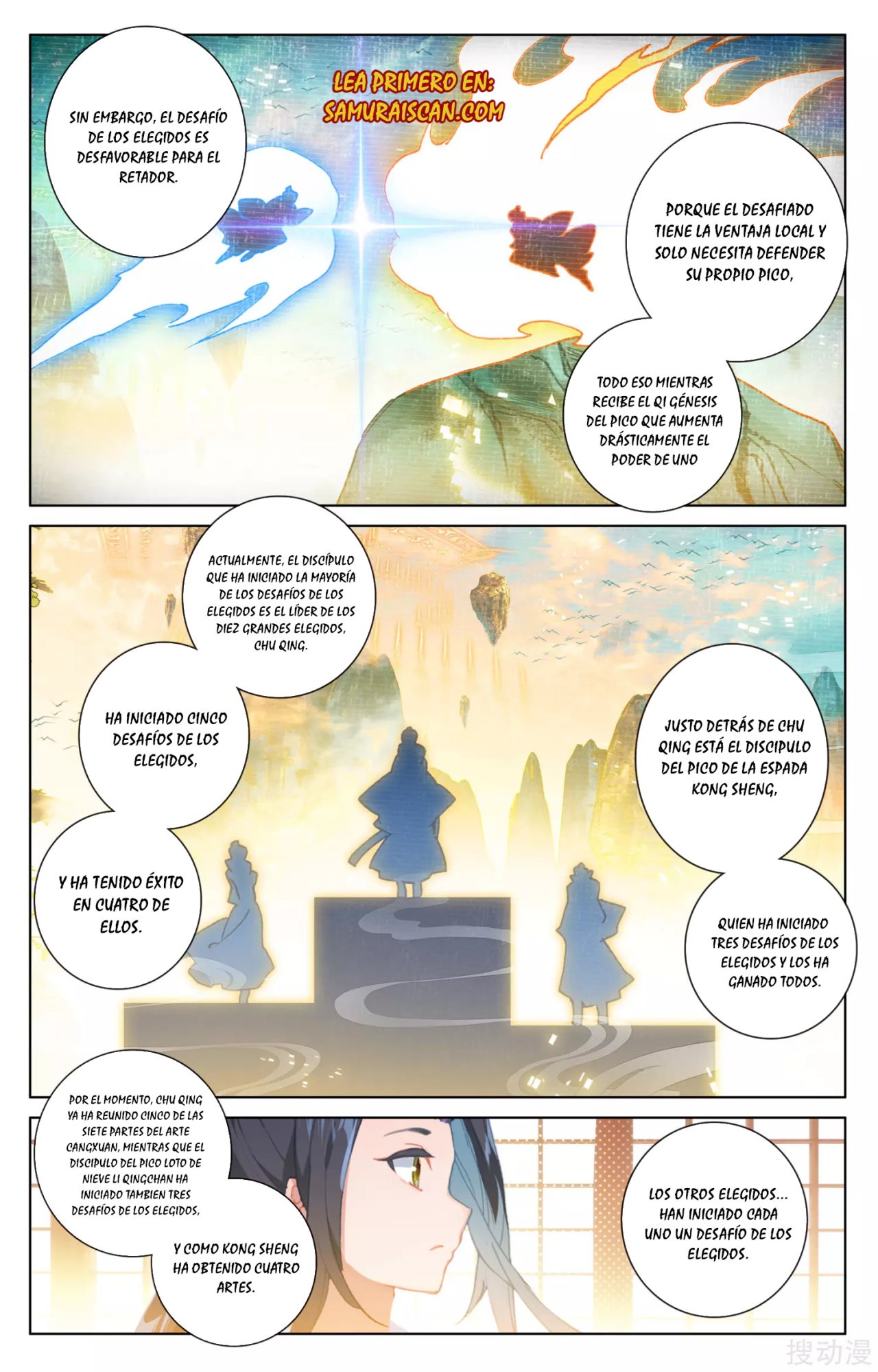 Read Yuan Zun ES Manga Online