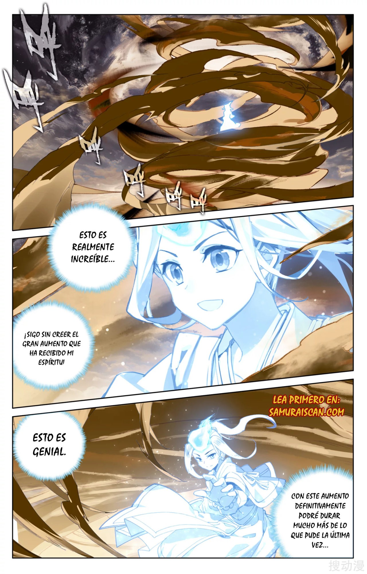 Read Yuan Zun ES Manga Online