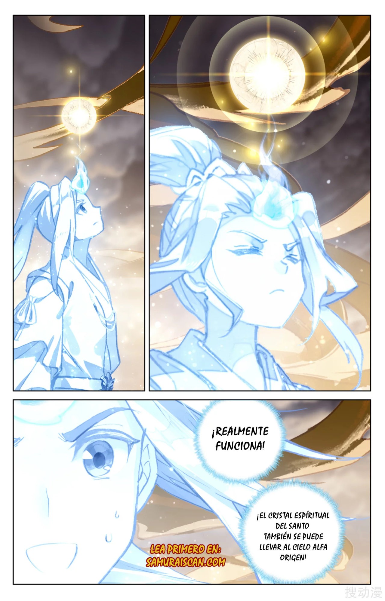 Read Yuan Zun ES Manga Online