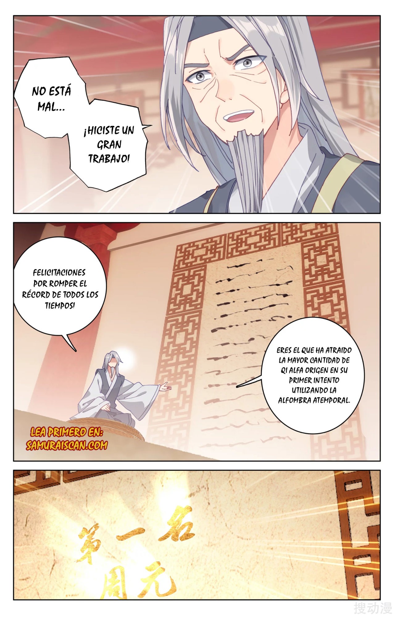 Read Yuan Zun ES Manga Online