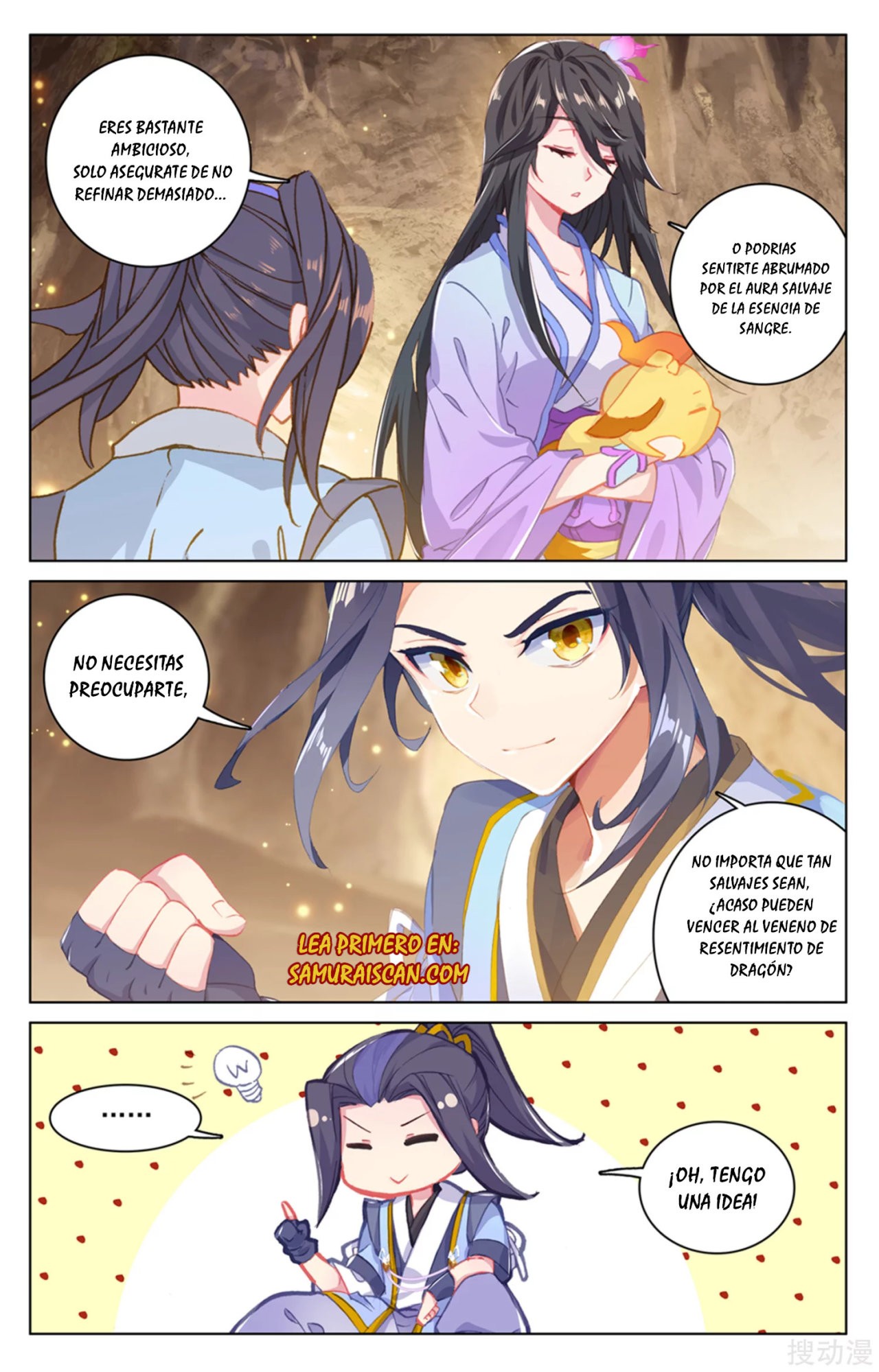Read Yuan Zun ES Manga Online