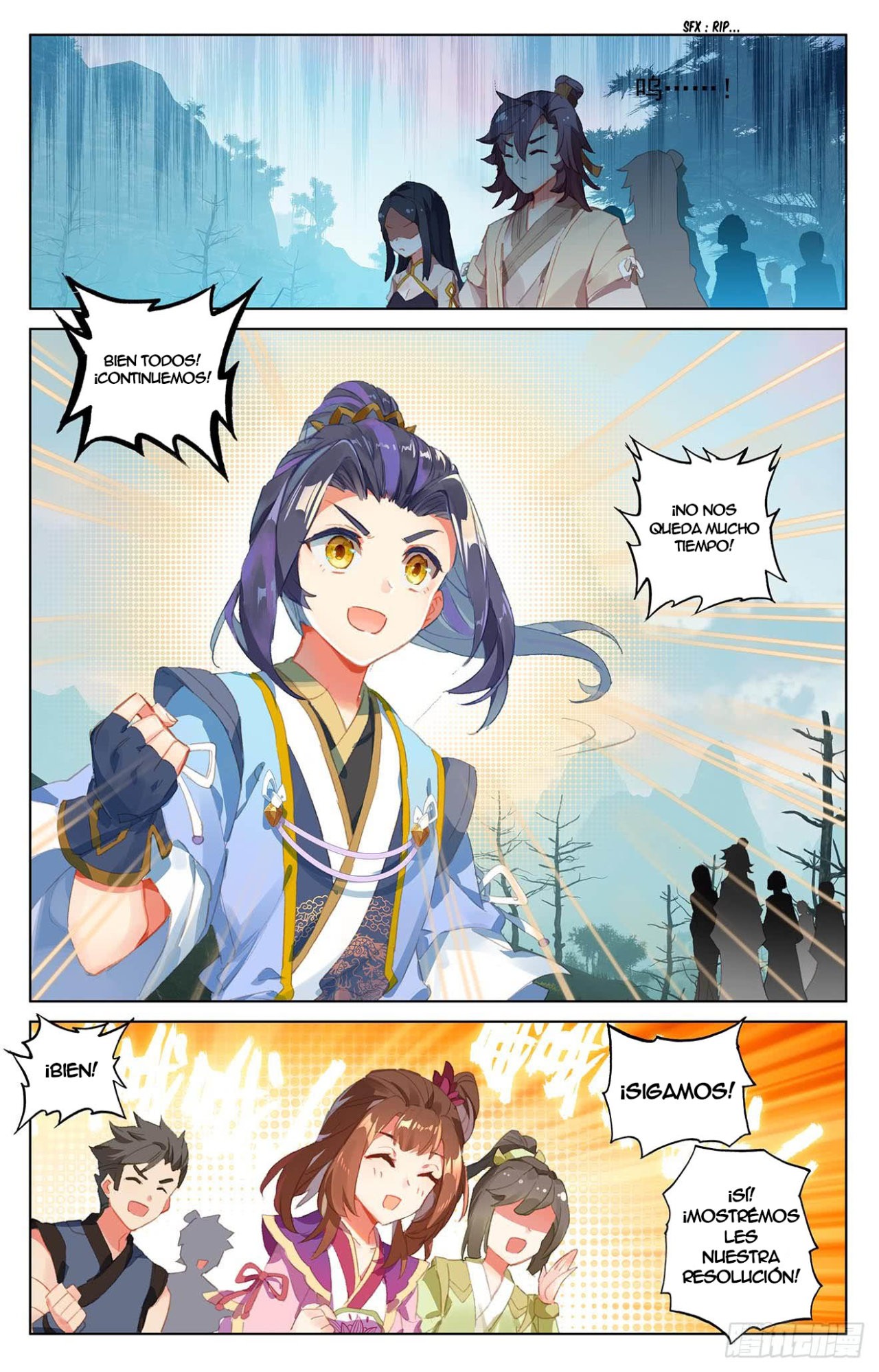 Read Yuan Zun ES Manga Online