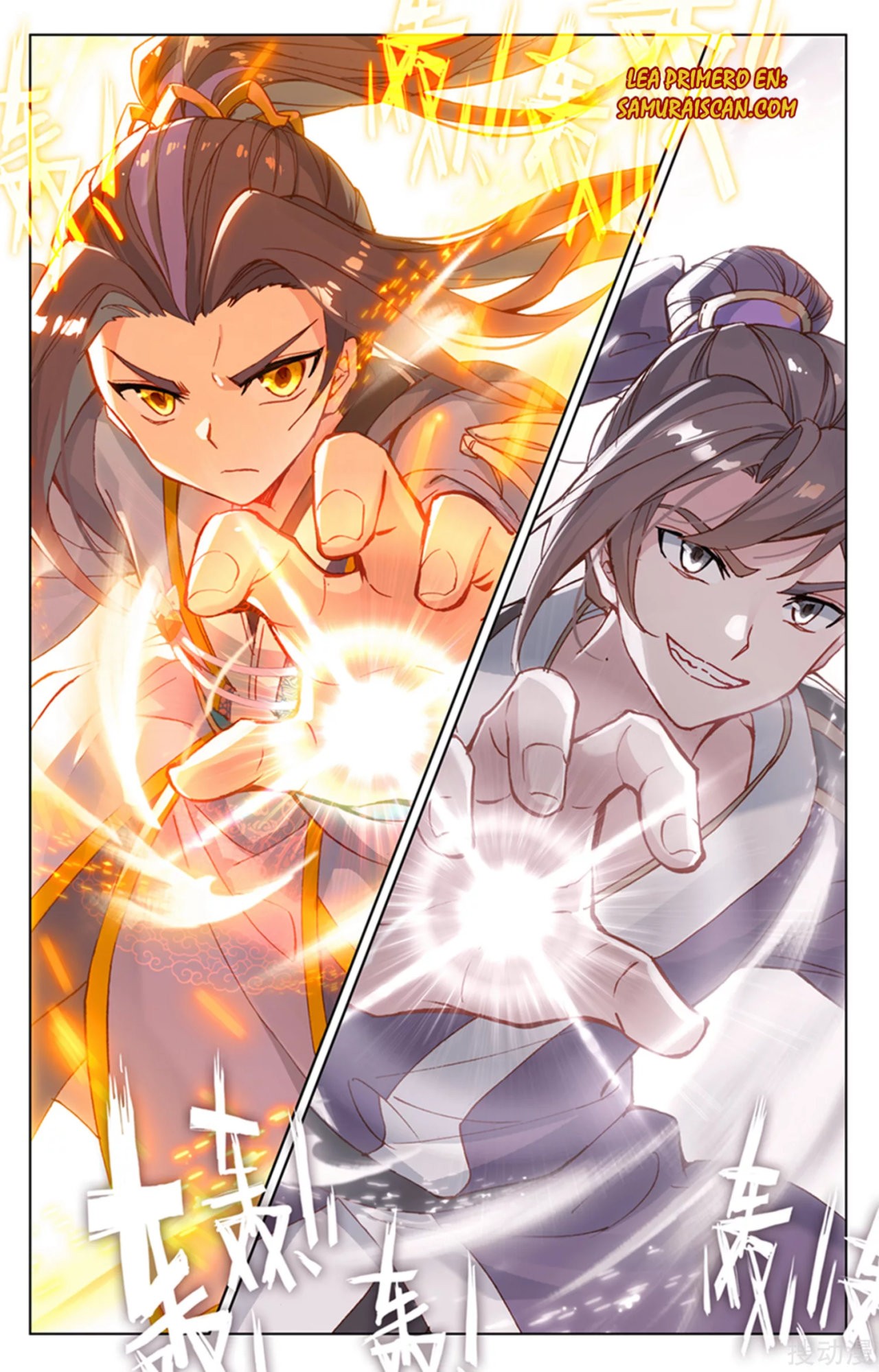 Read Yuan Zun ES Manga Online