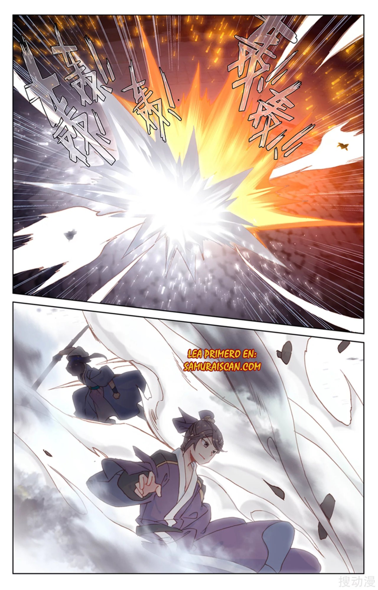 Read Yuan Zun ES Manga Online